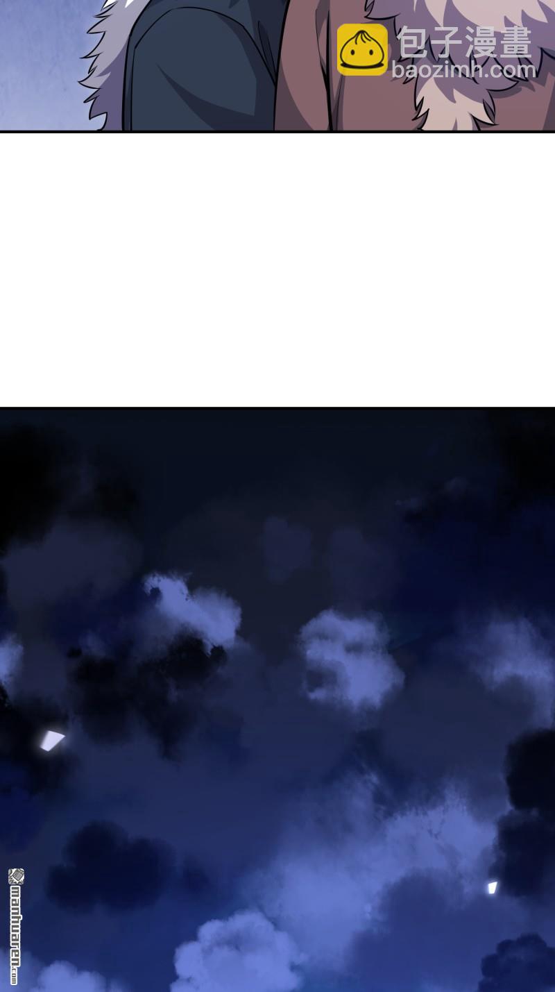 🍼第一序列 第399回 进攻堡垒 第31页