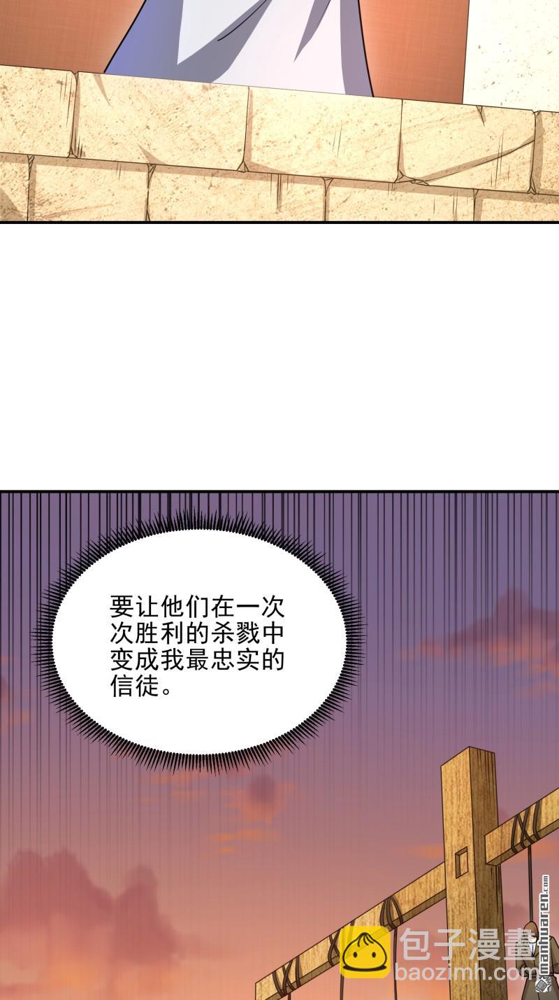 🍼第一序列 第401回 凯旋 第15页