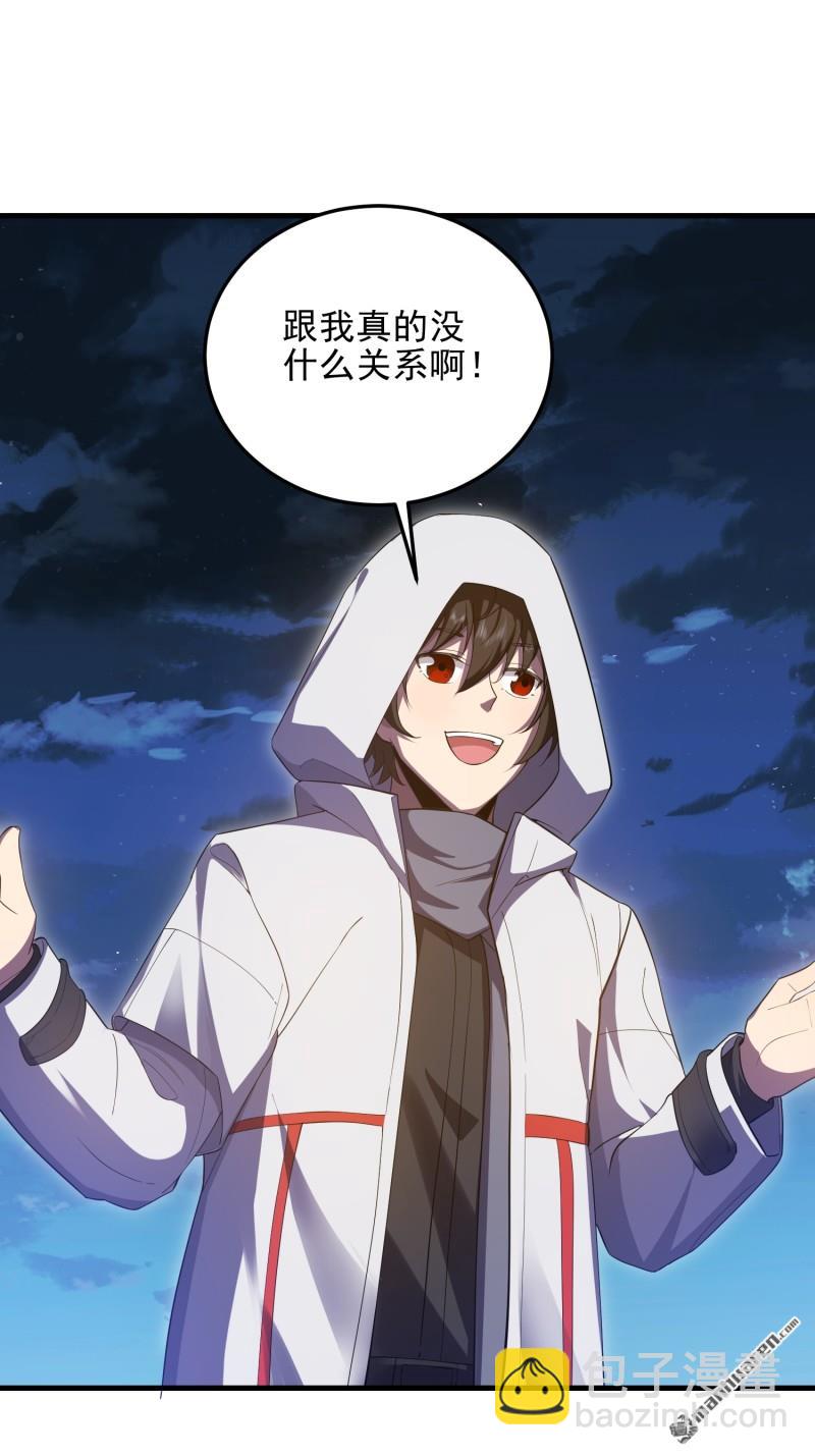 🍼第一序列 第403回 以德服人 第11页