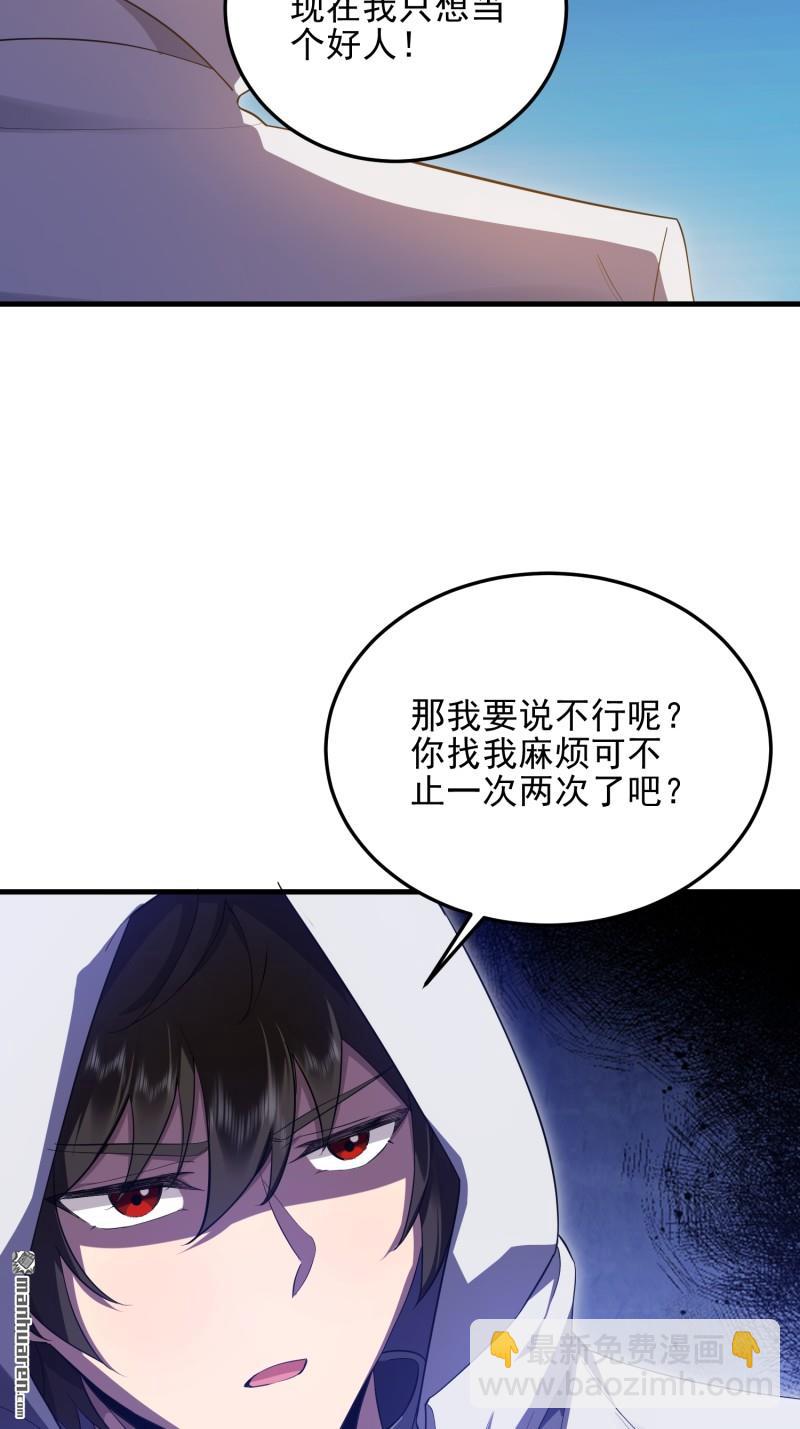 🍼第一序列 第403回 以德服人 第13页