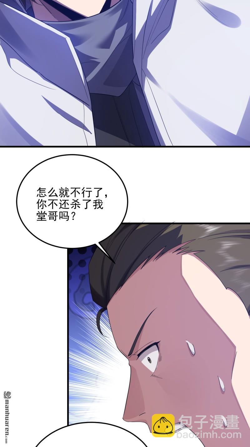 🍼第一序列 第403回 以德服人 第14页