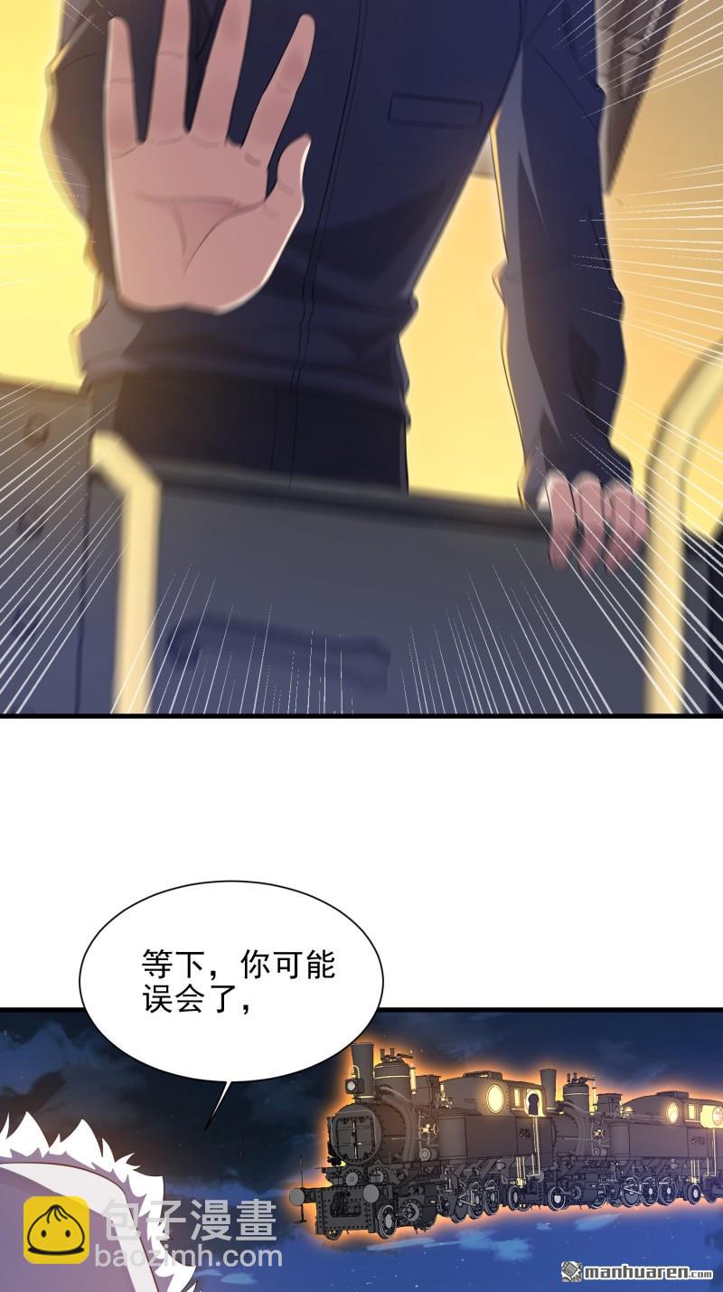 🍼第一序列 第403回 以德服人 第17页