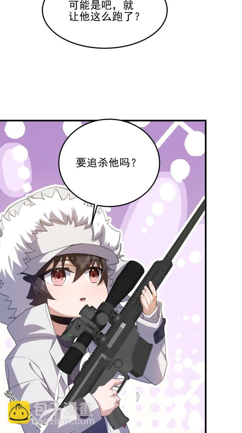 🍼第一序列 第403回 以德服人 第28页