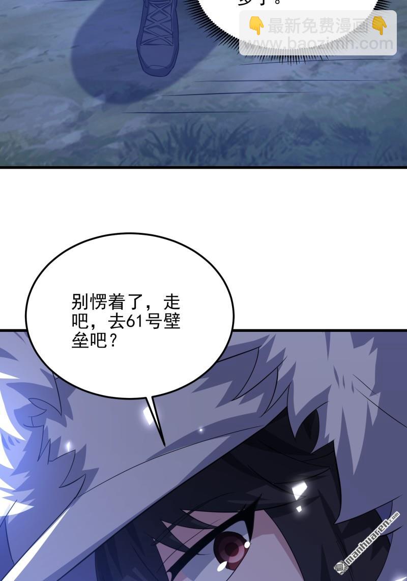 🍼第一序列 第403回 以德服人 第43页