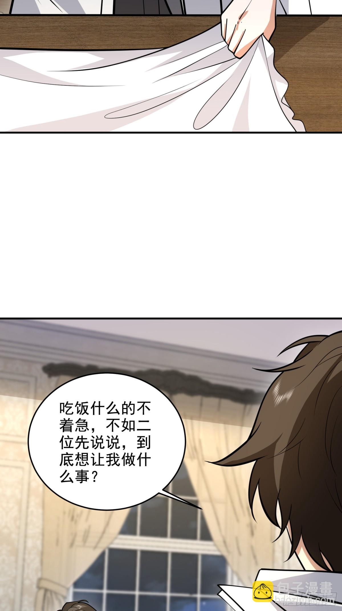 🍼第一序列 405 晚宴 第12页