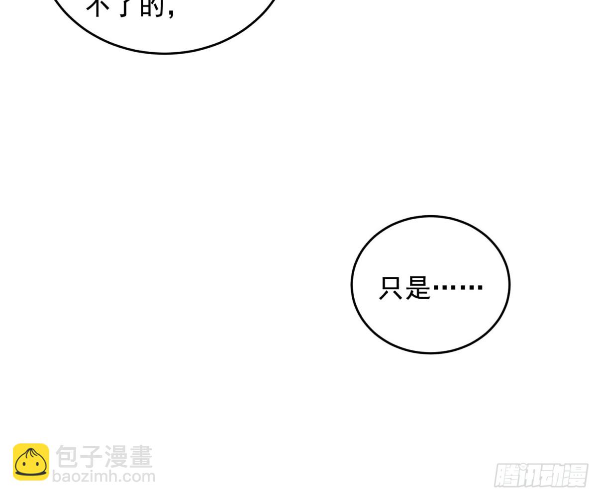 🍼第一序列 405 晚宴 第18页