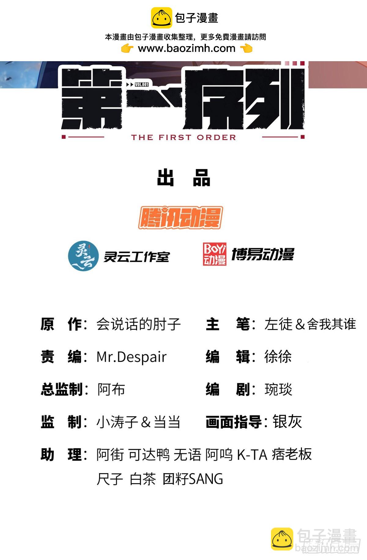 🍼第一序列 405 晚宴 第2页