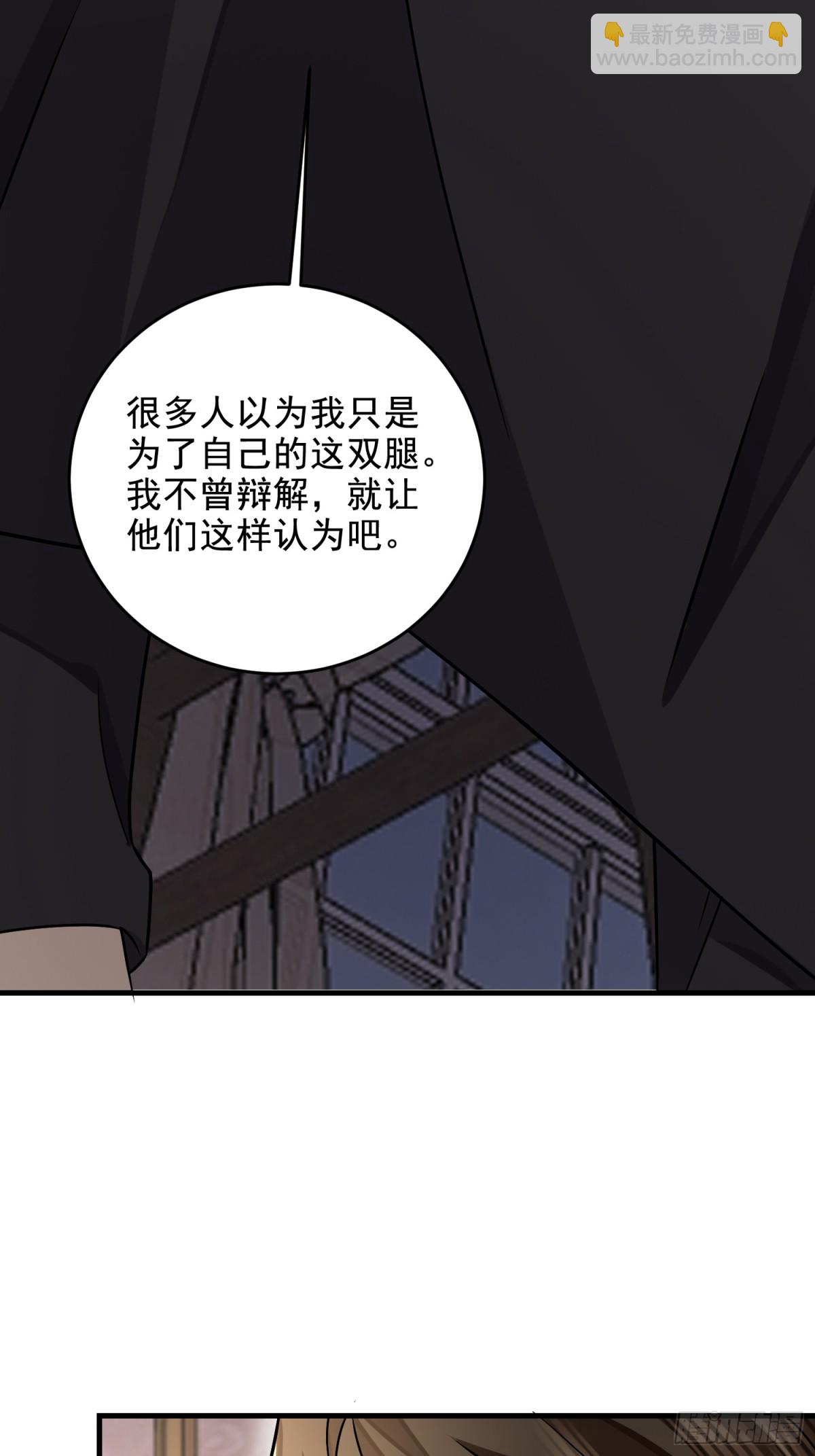🍼第一序列 405 晚宴 第38页