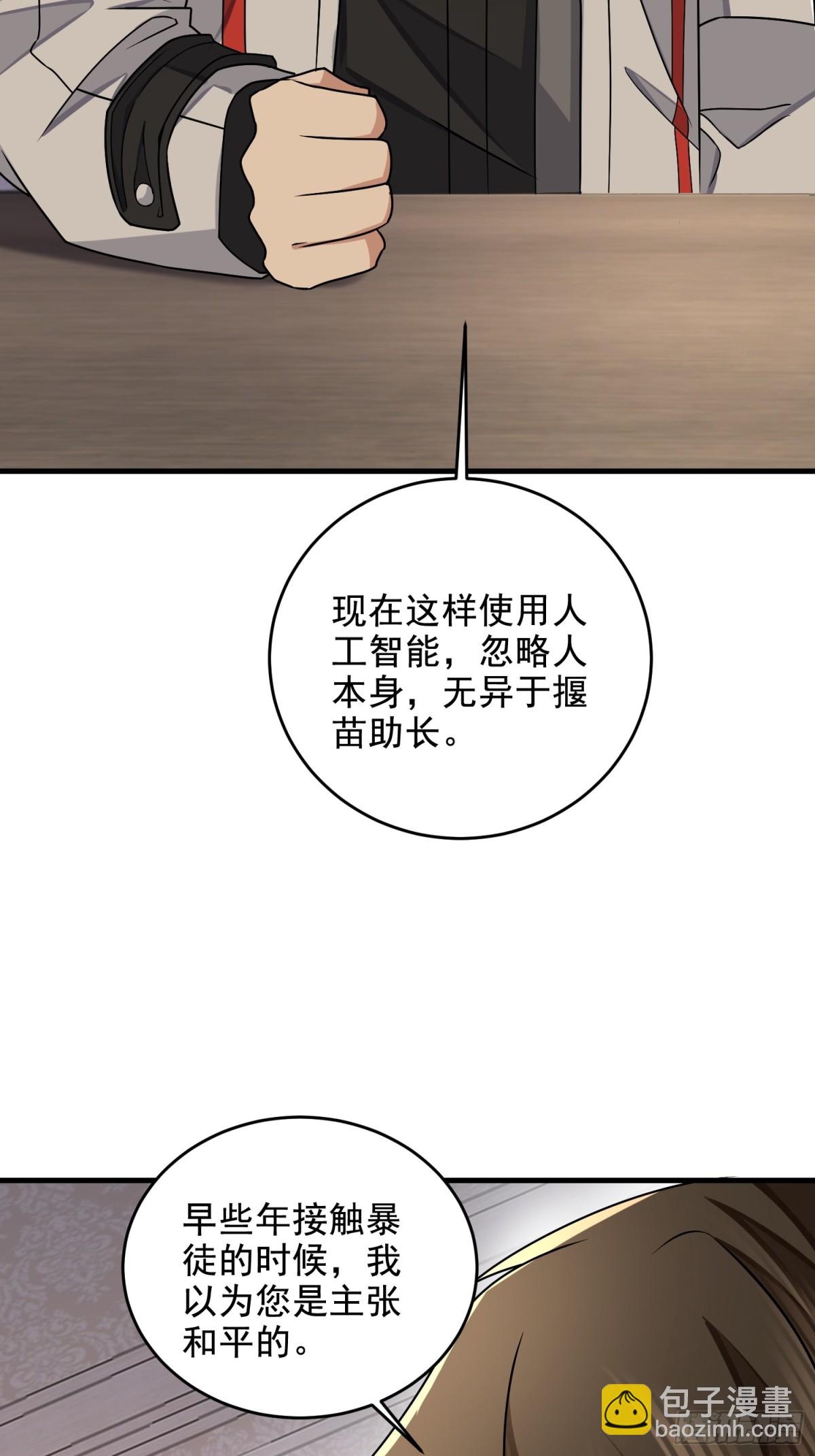 🍼第一序列 405 晚宴 第44页