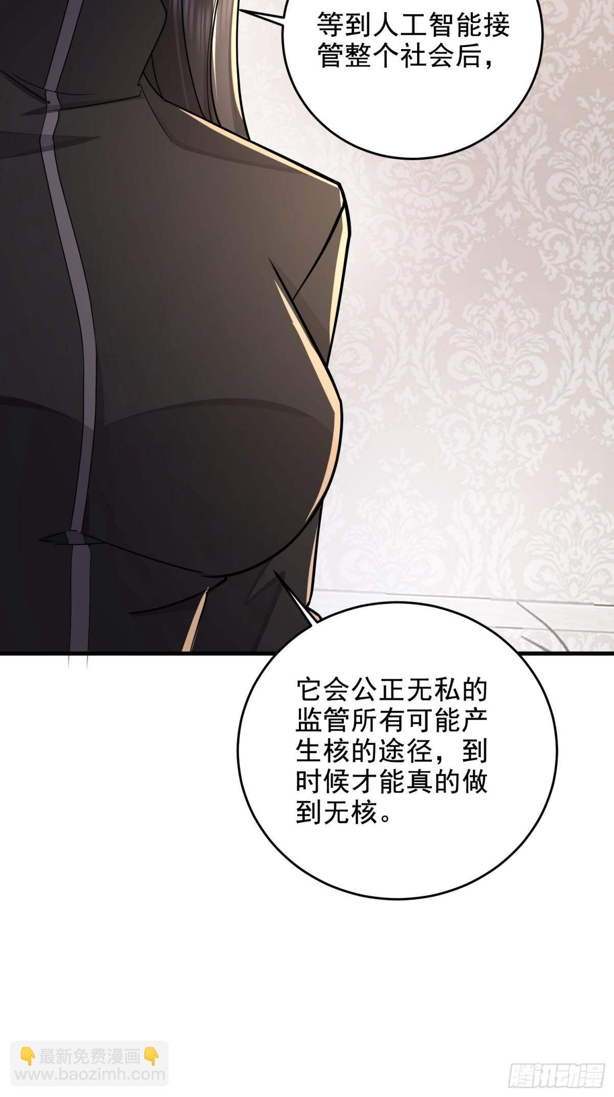 🍼第一序列 405 晚宴 第49页