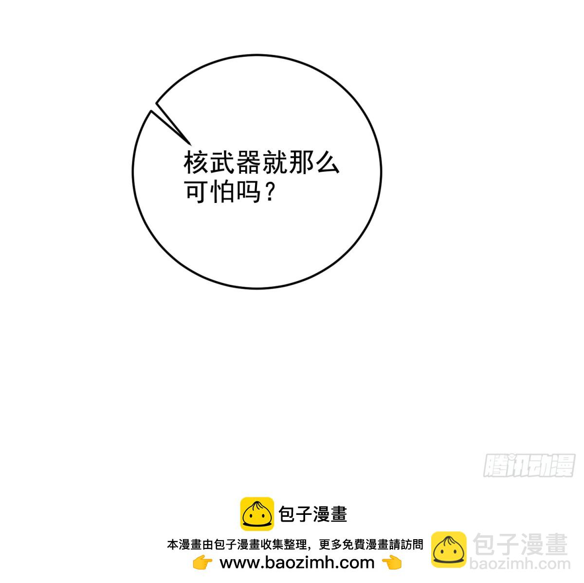 🍼第一序列 405 晚宴 第50页
