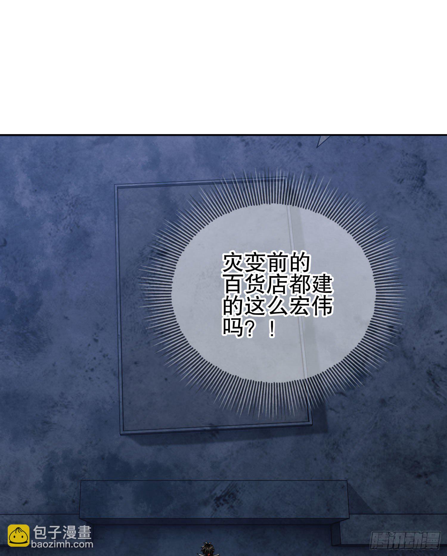 🍼第一序列 40 围捕任小粟 第21页