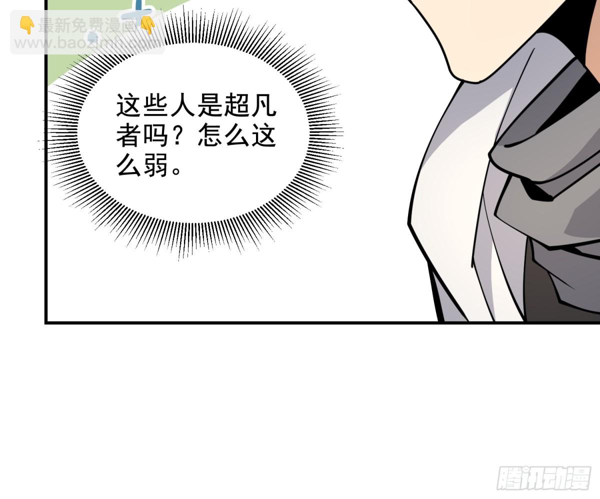 🍼第一序列 407 草原更北的地方 第32页