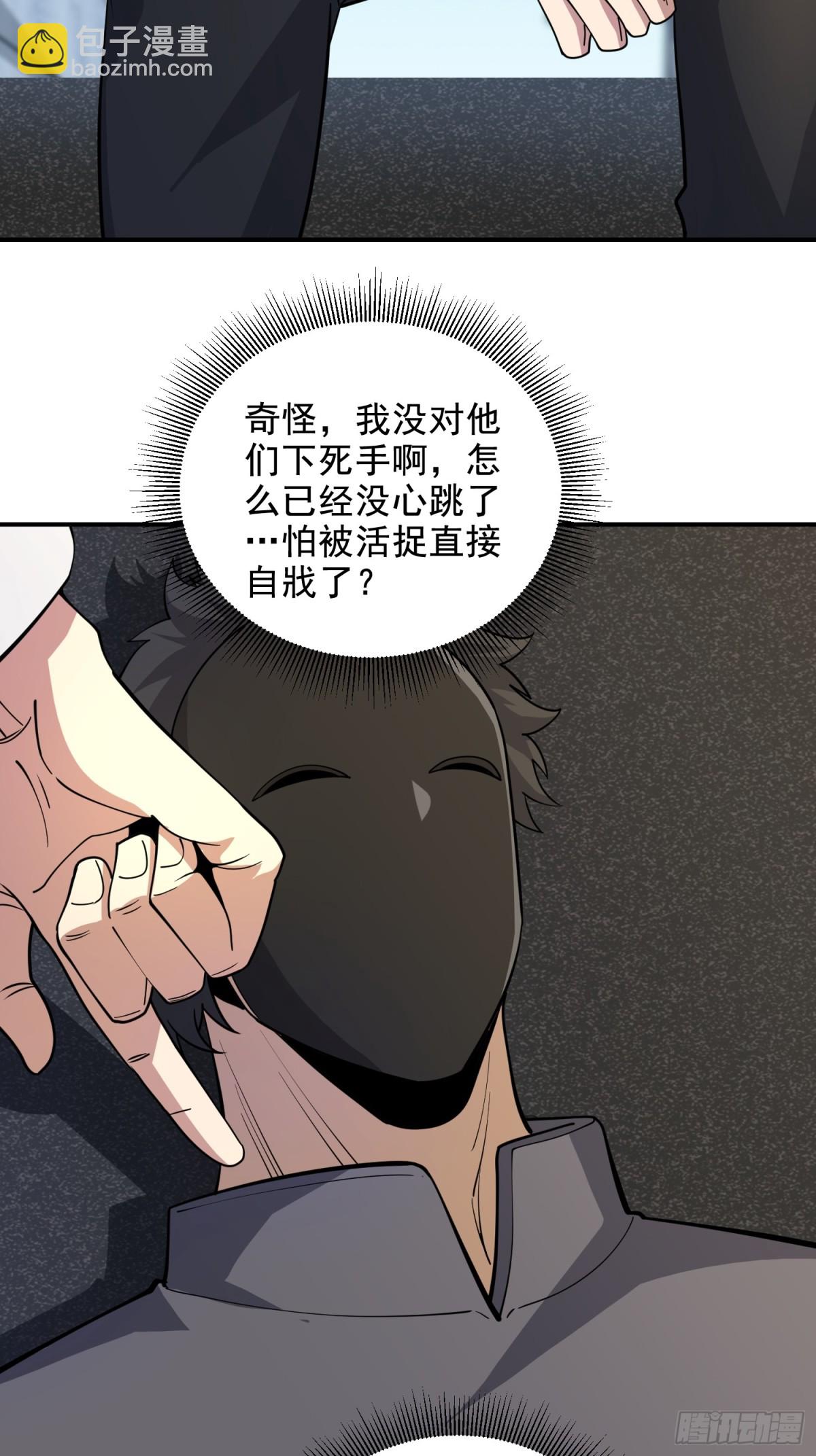 🍼第一序列 407 草原更北的地方 第46页