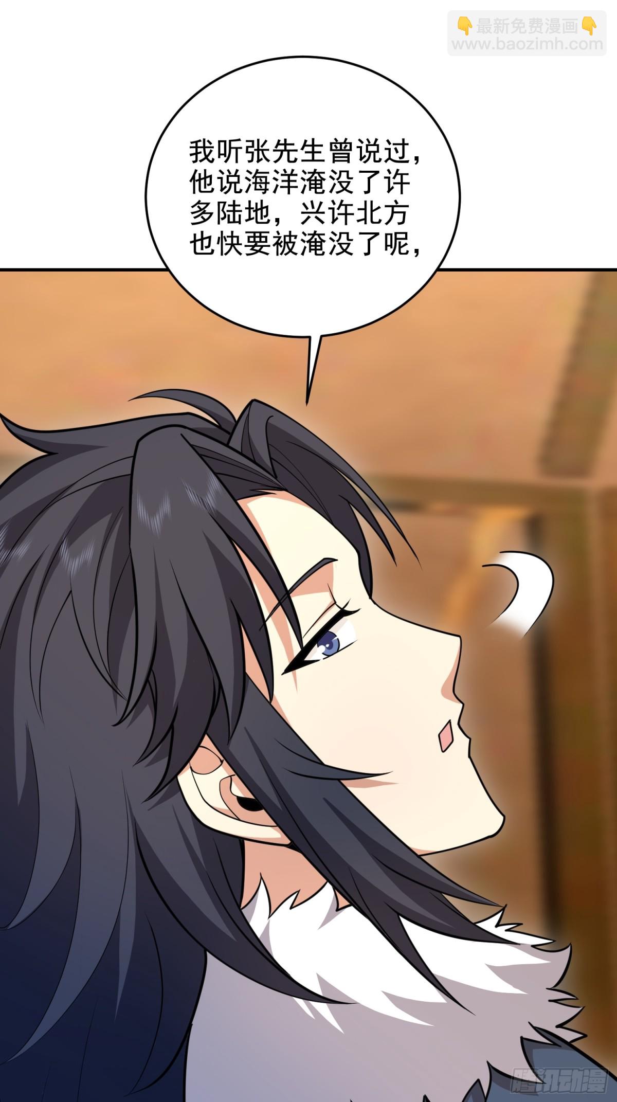 🍼第一序列 409 东迁 第12页