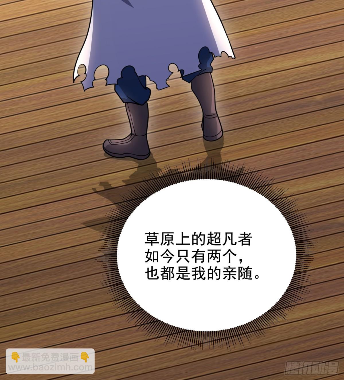 🍼第一序列 409 东迁 第19页