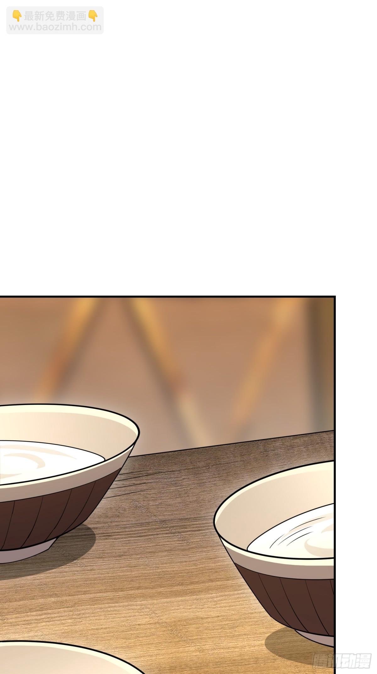 🍼第一序列 409 东迁 第22页
