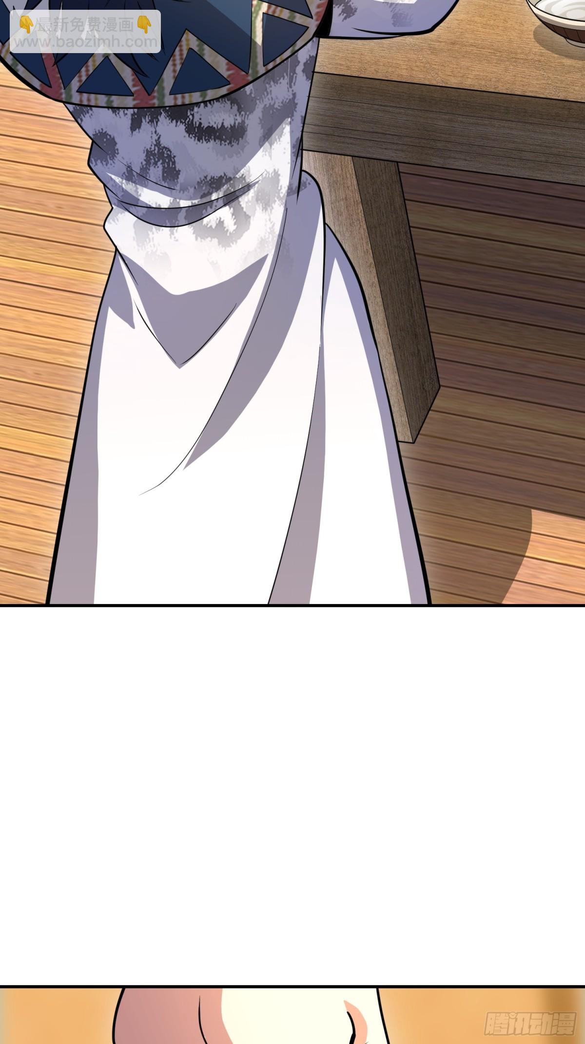 🍼第一序列 409 东迁 第24页