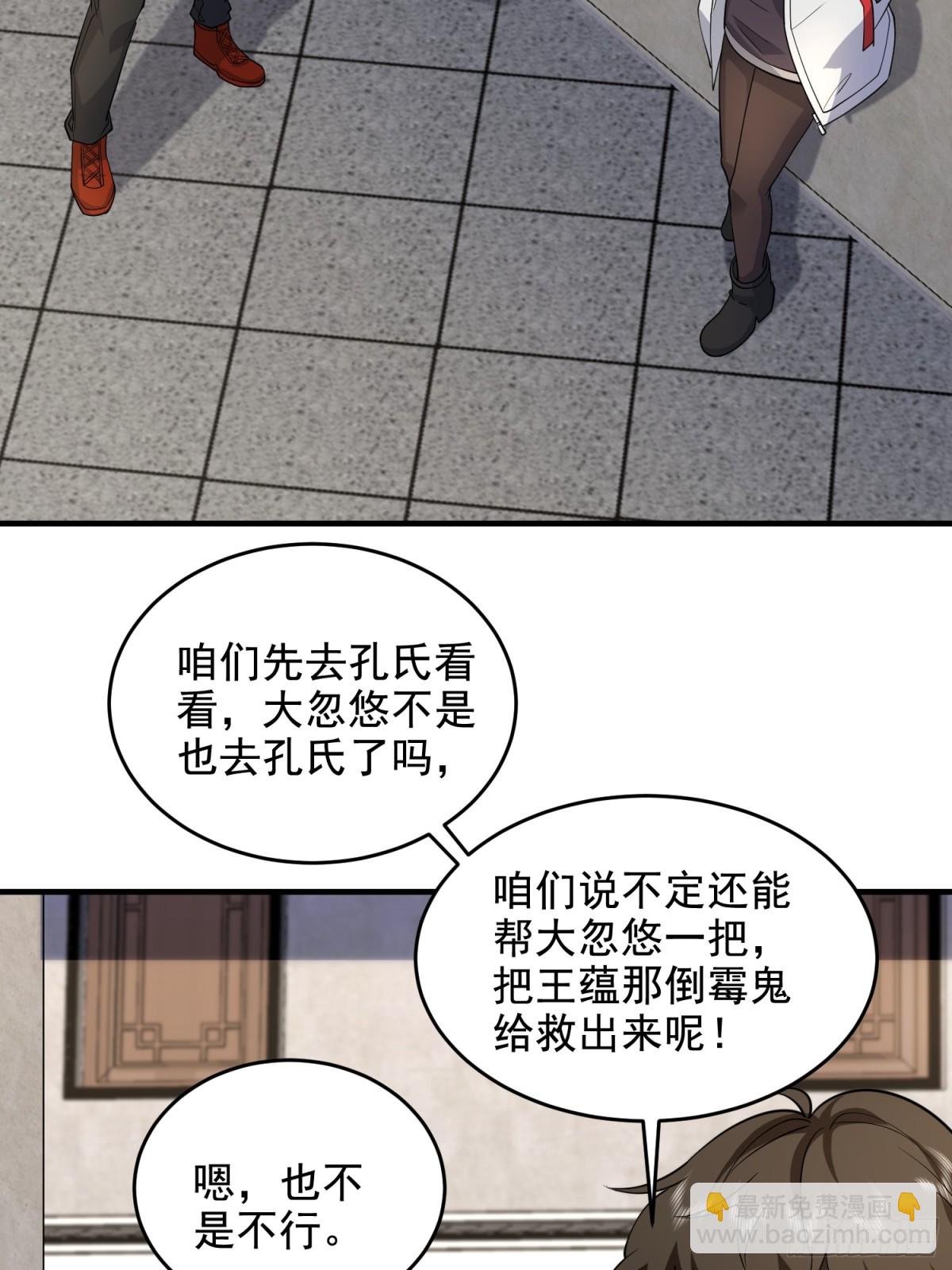 🍼第一序列 411 你孤独吗 第12页