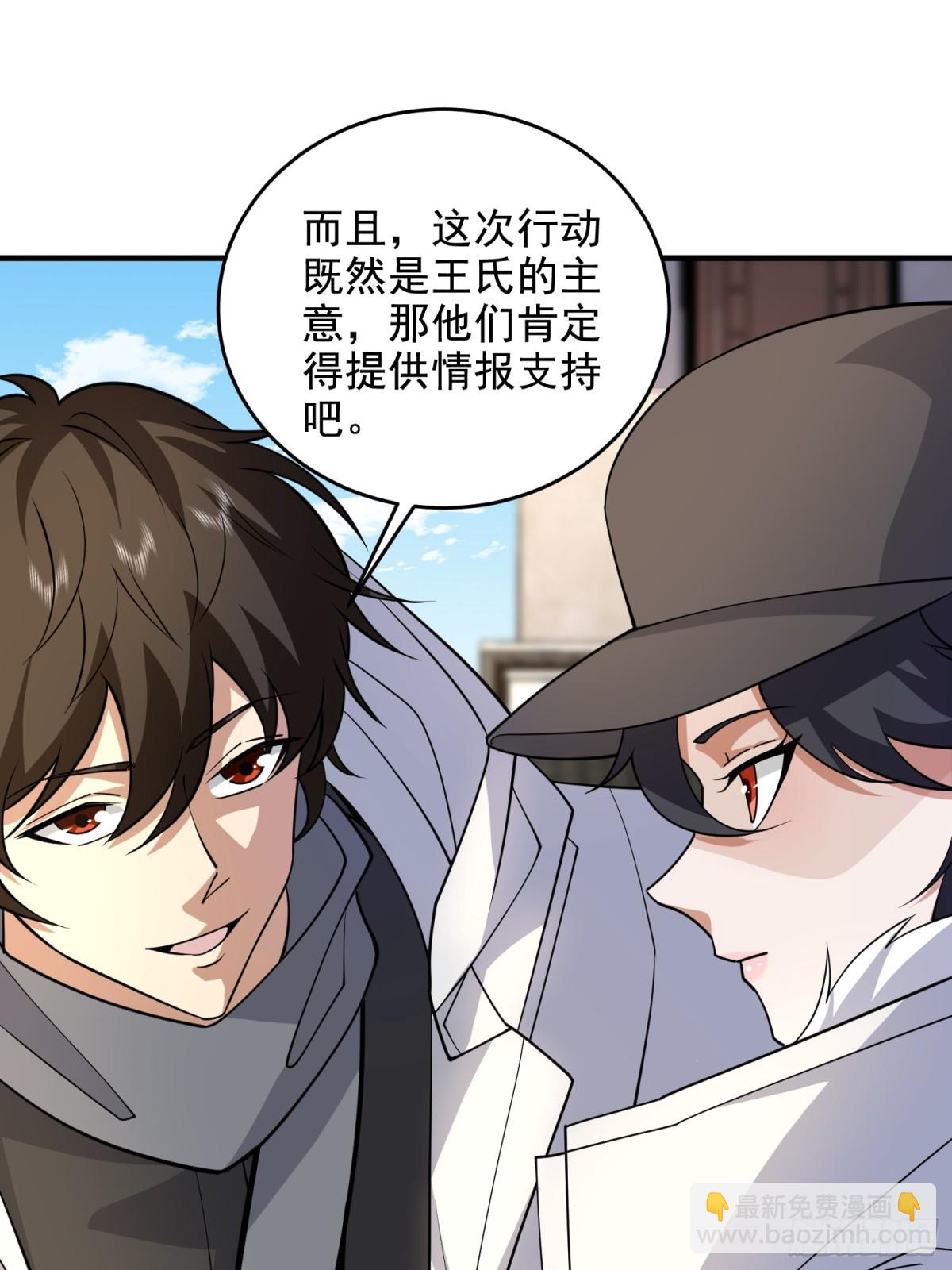 🍼第一序列 411 你孤独吗 第15页