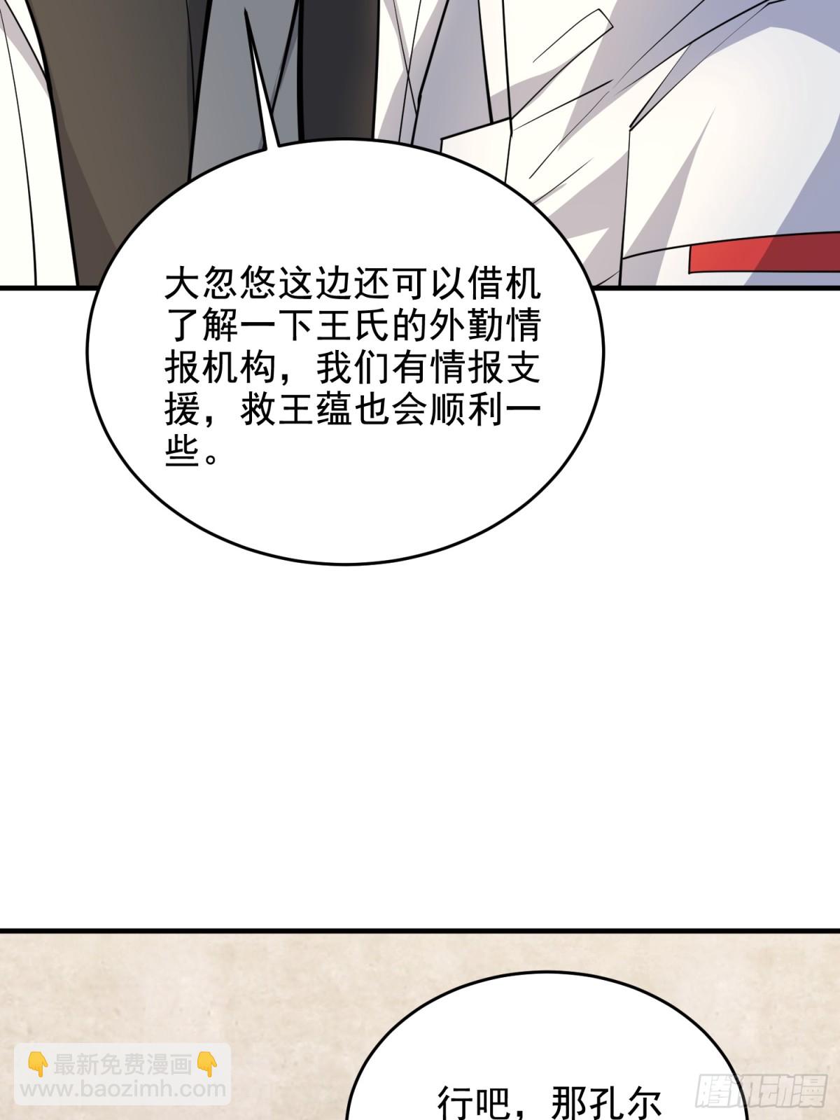 🍼第一序列 411 你孤独吗 第16页