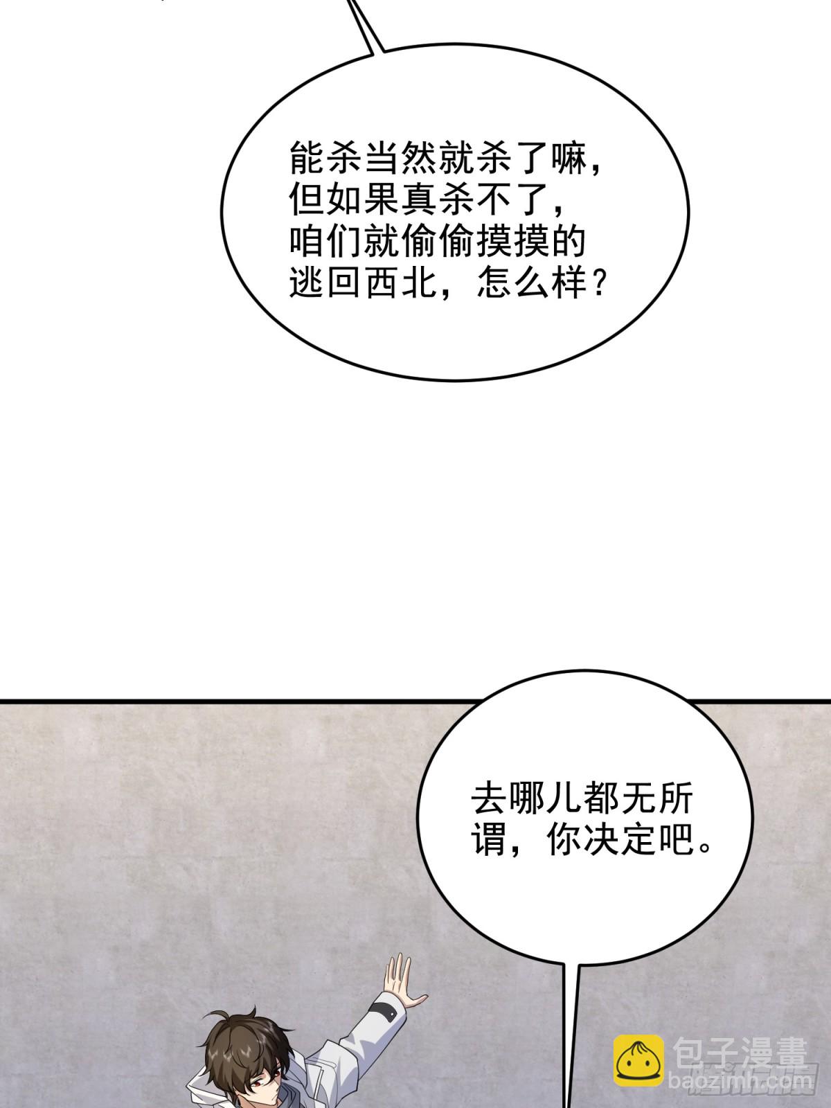 🍼第一序列 411 你孤独吗 第18页