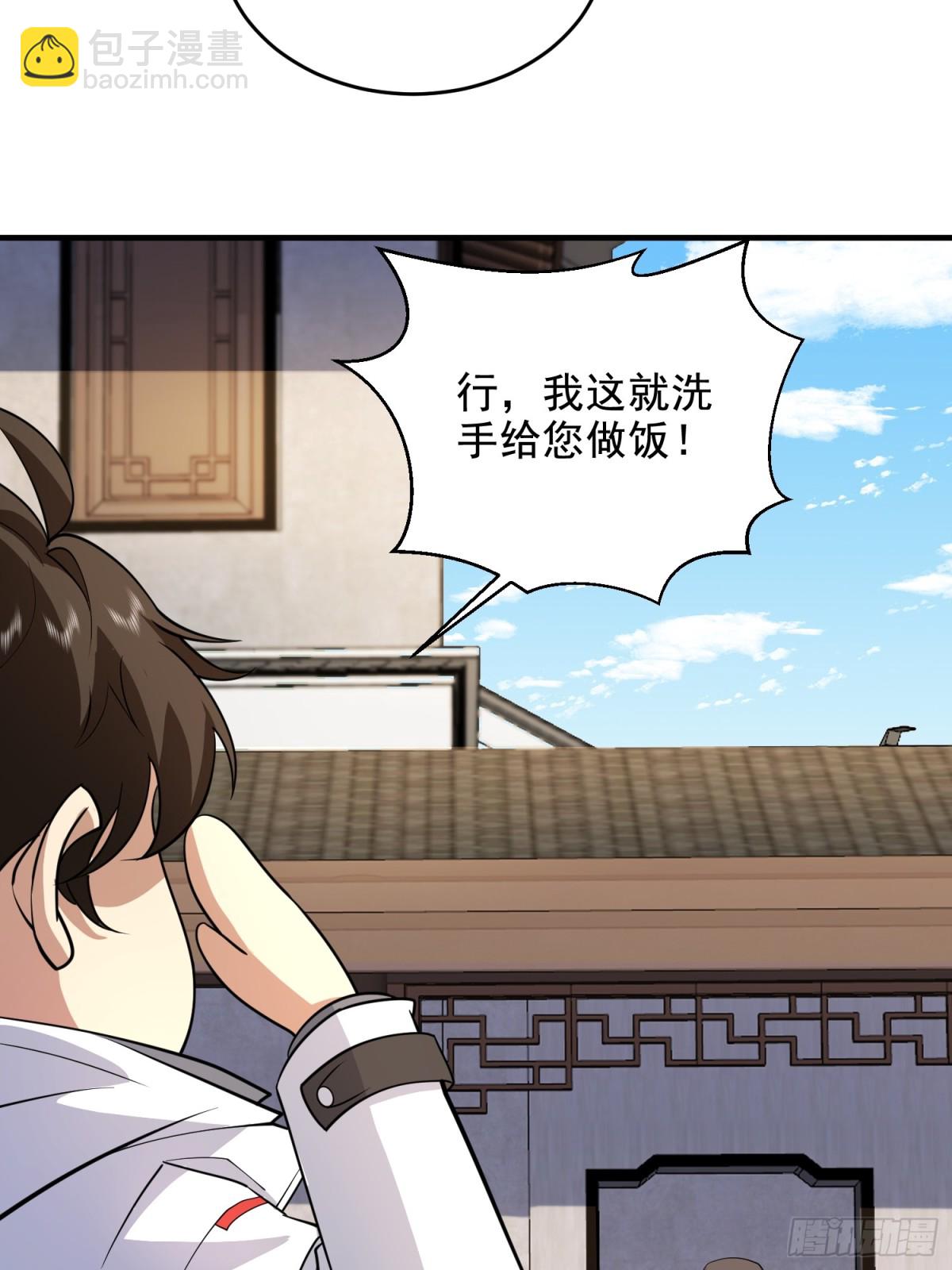 🍼第一序列 411 你孤独吗 第20页
