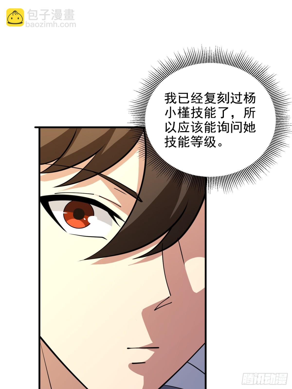 🍼第一序列 411 你孤独吗 第22页