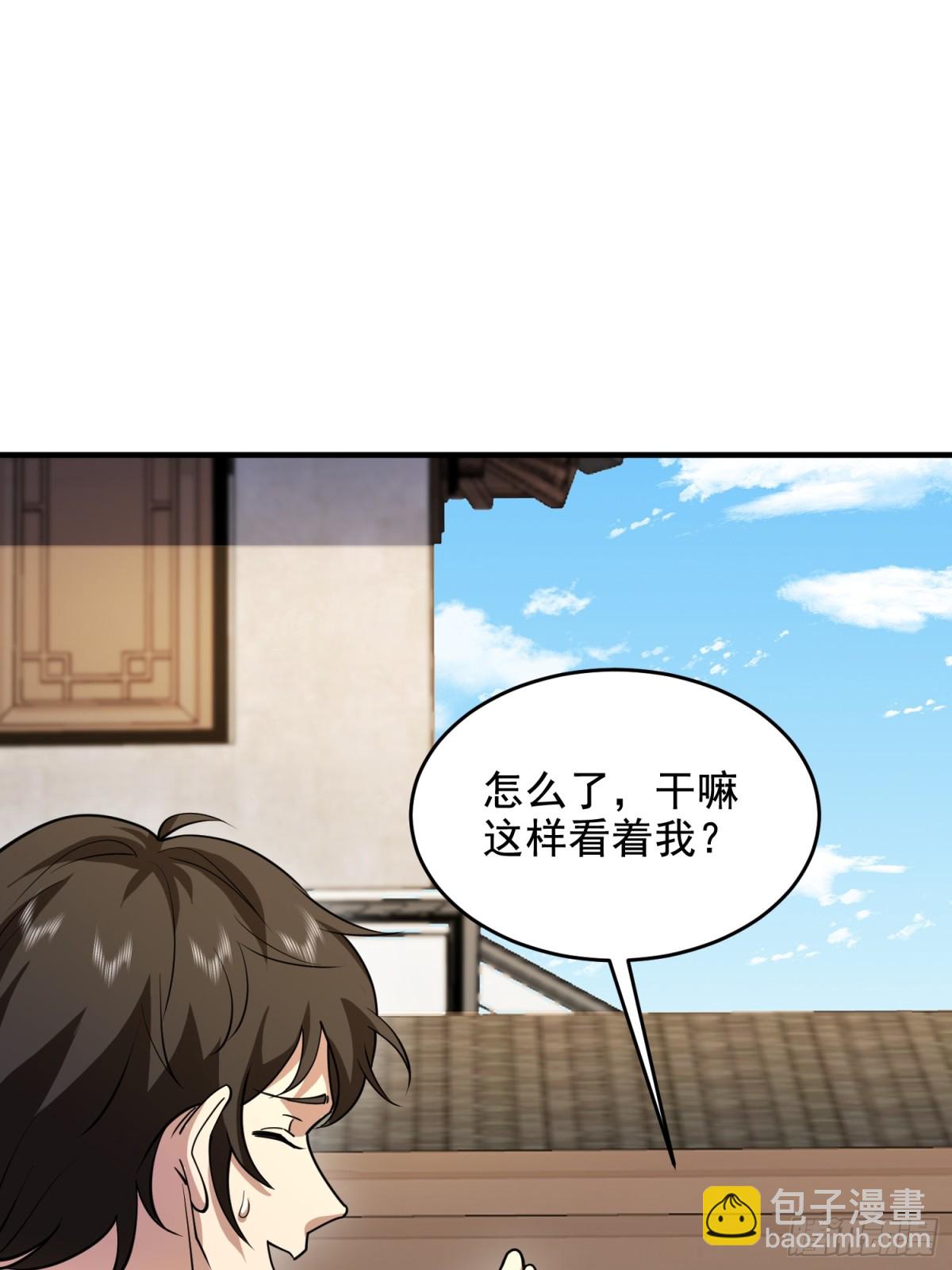 🍼第一序列 411 你孤独吗 第28页