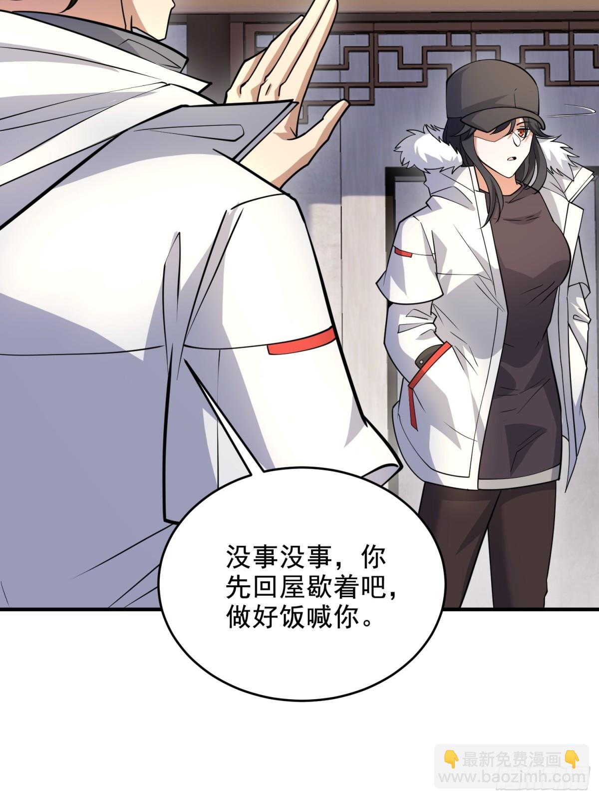 🍼第一序列 411 你孤独吗 第29页