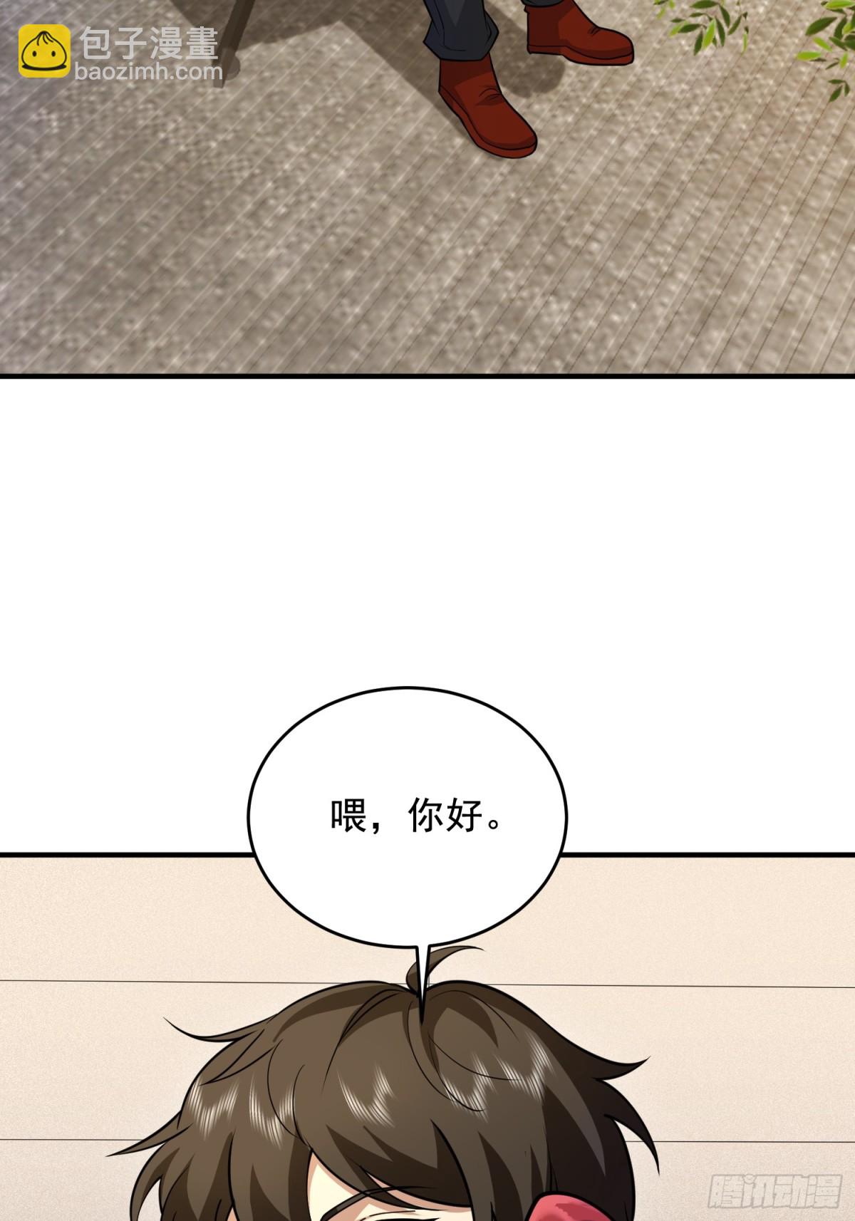 🍼第一序列 411 你孤独吗 第36页