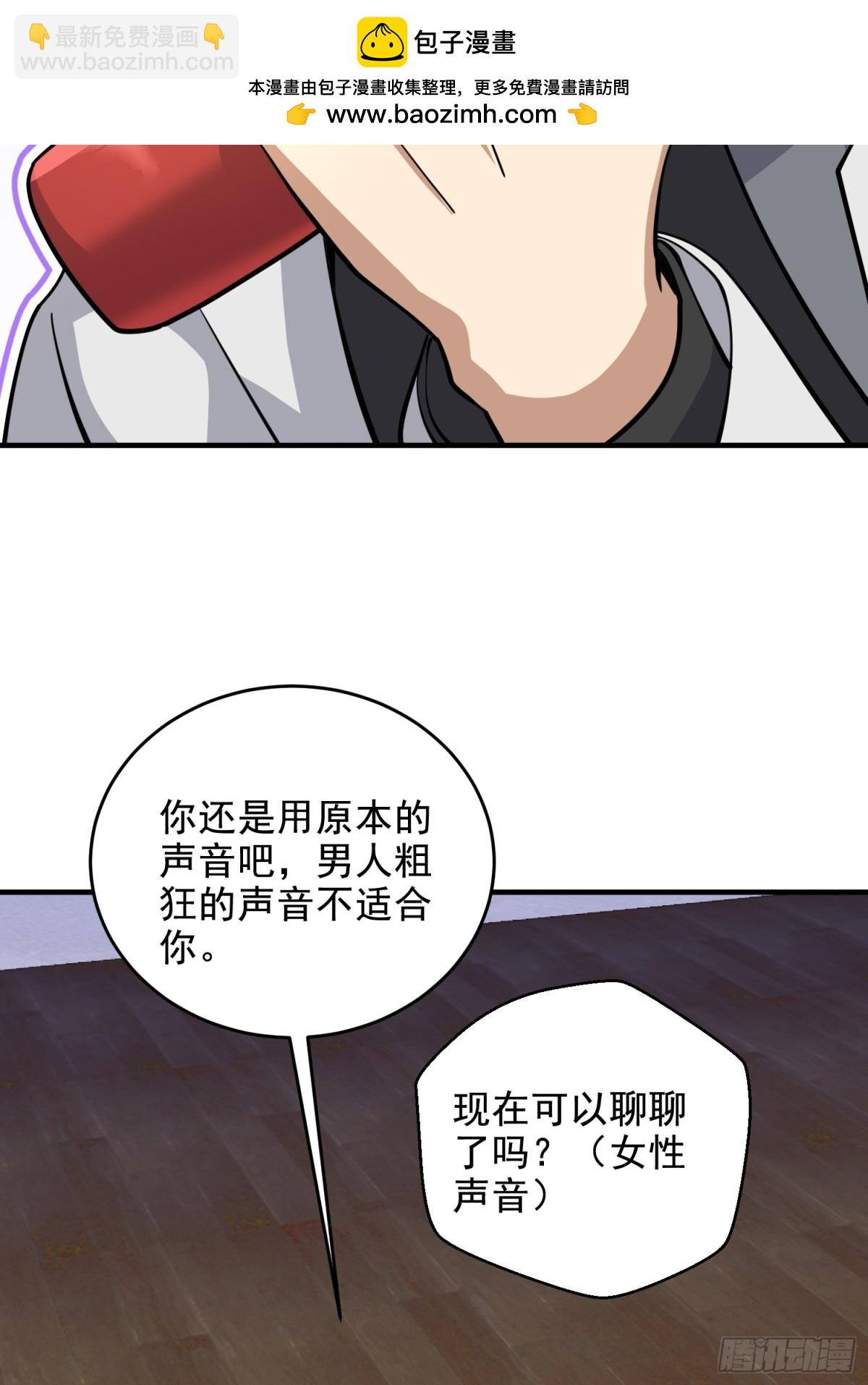 🍼第一序列 411 你孤独吗 第39页