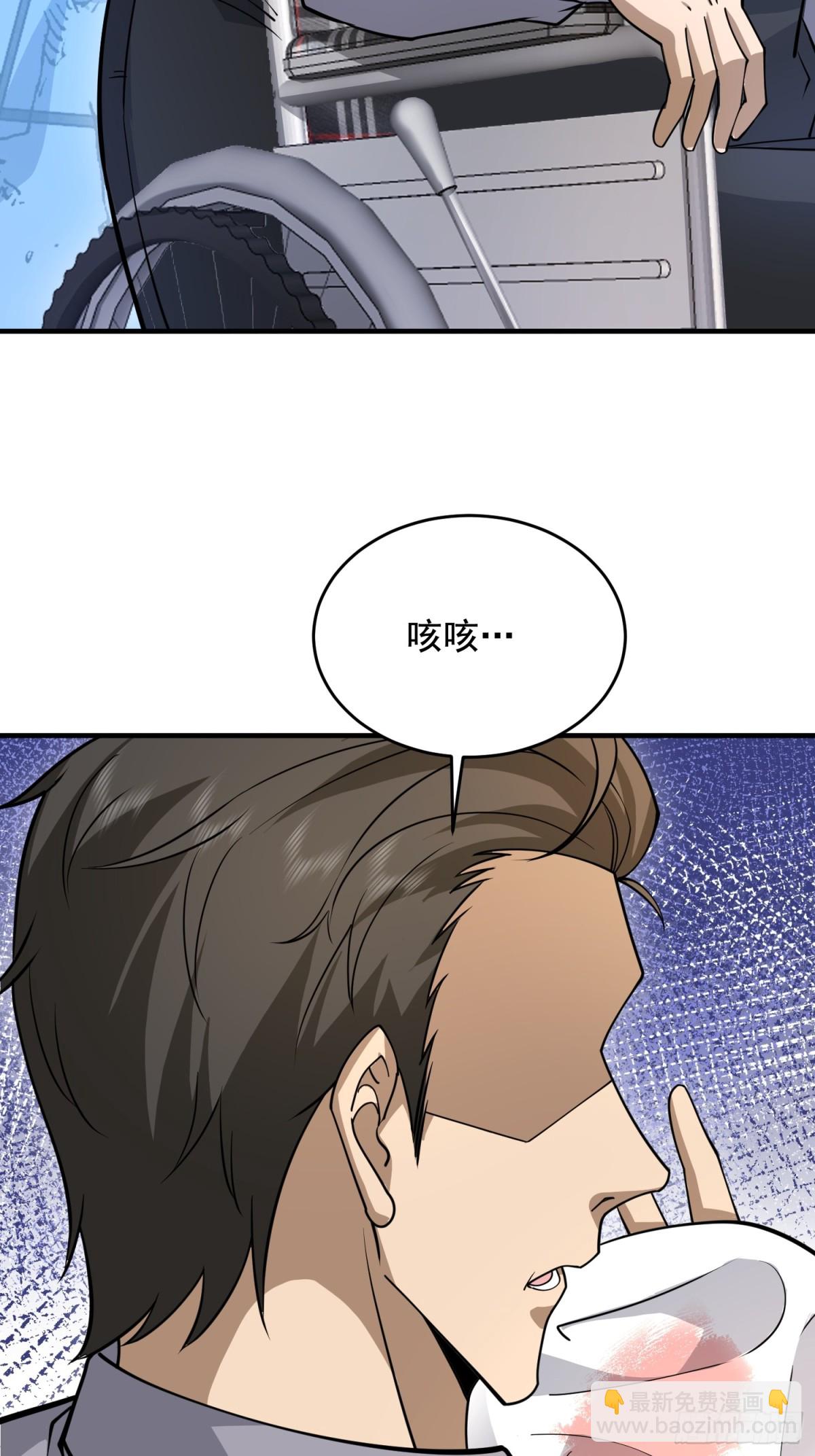 🍼第一序列 411 你孤独吗 第4页