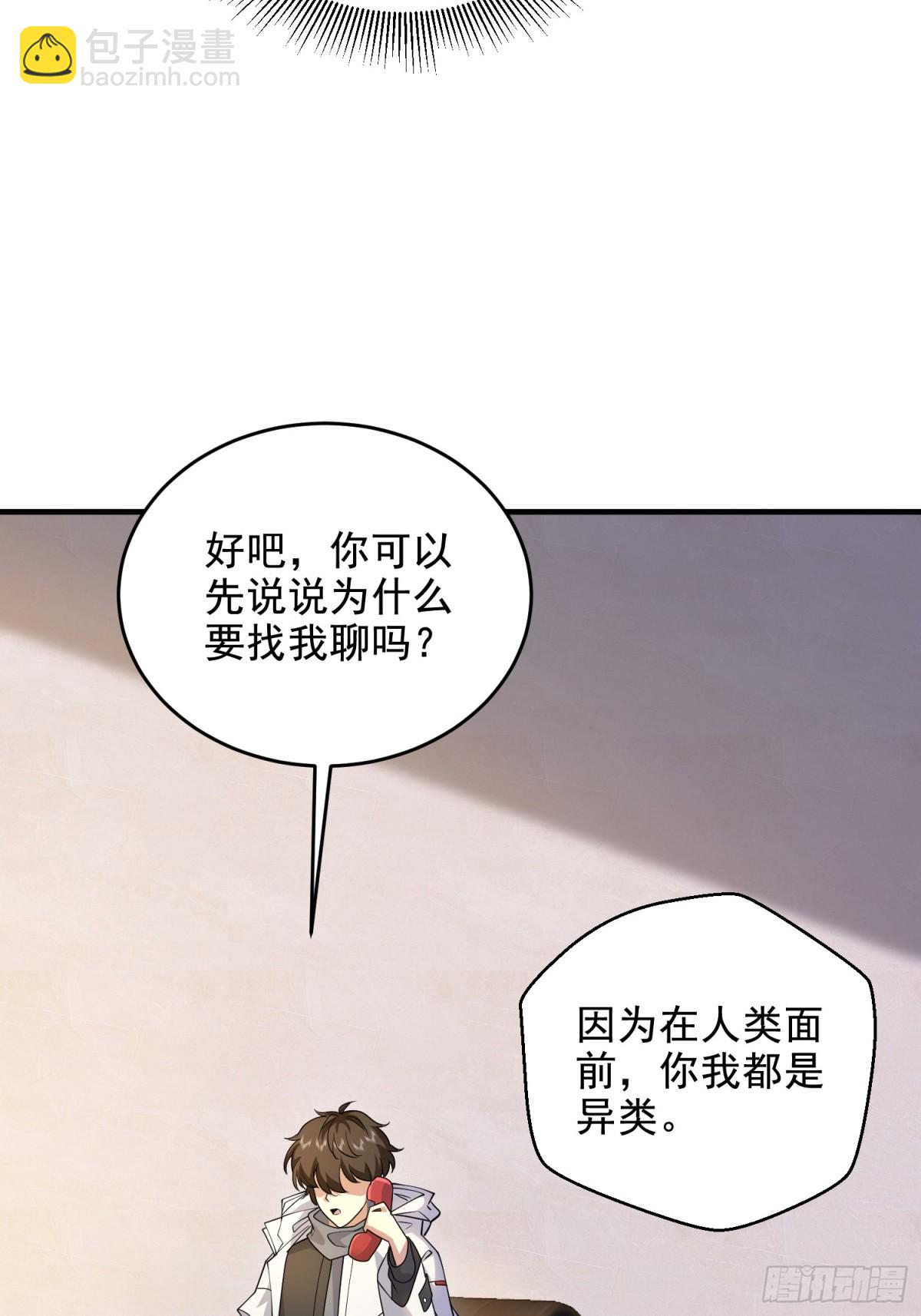 🍼第一序列 411 你孤独吗 第41页