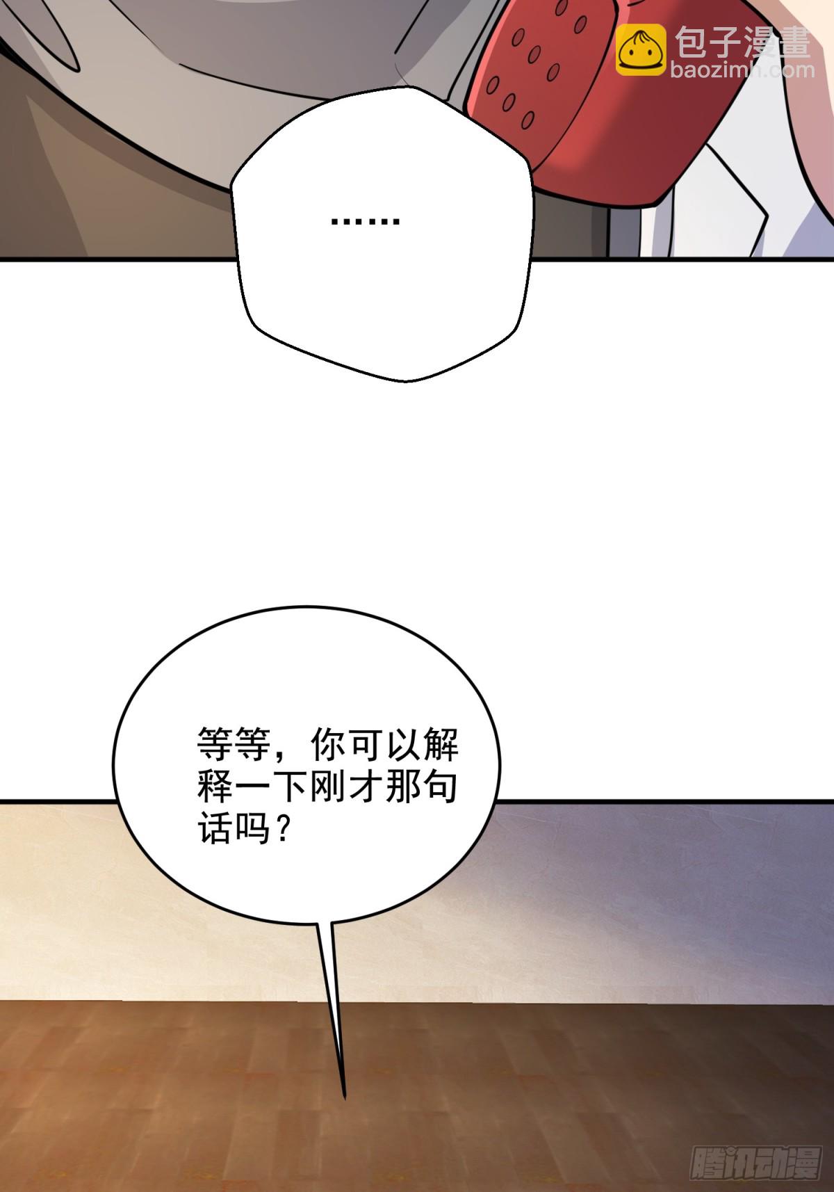 🍼第一序列 411 你孤独吗 第44页