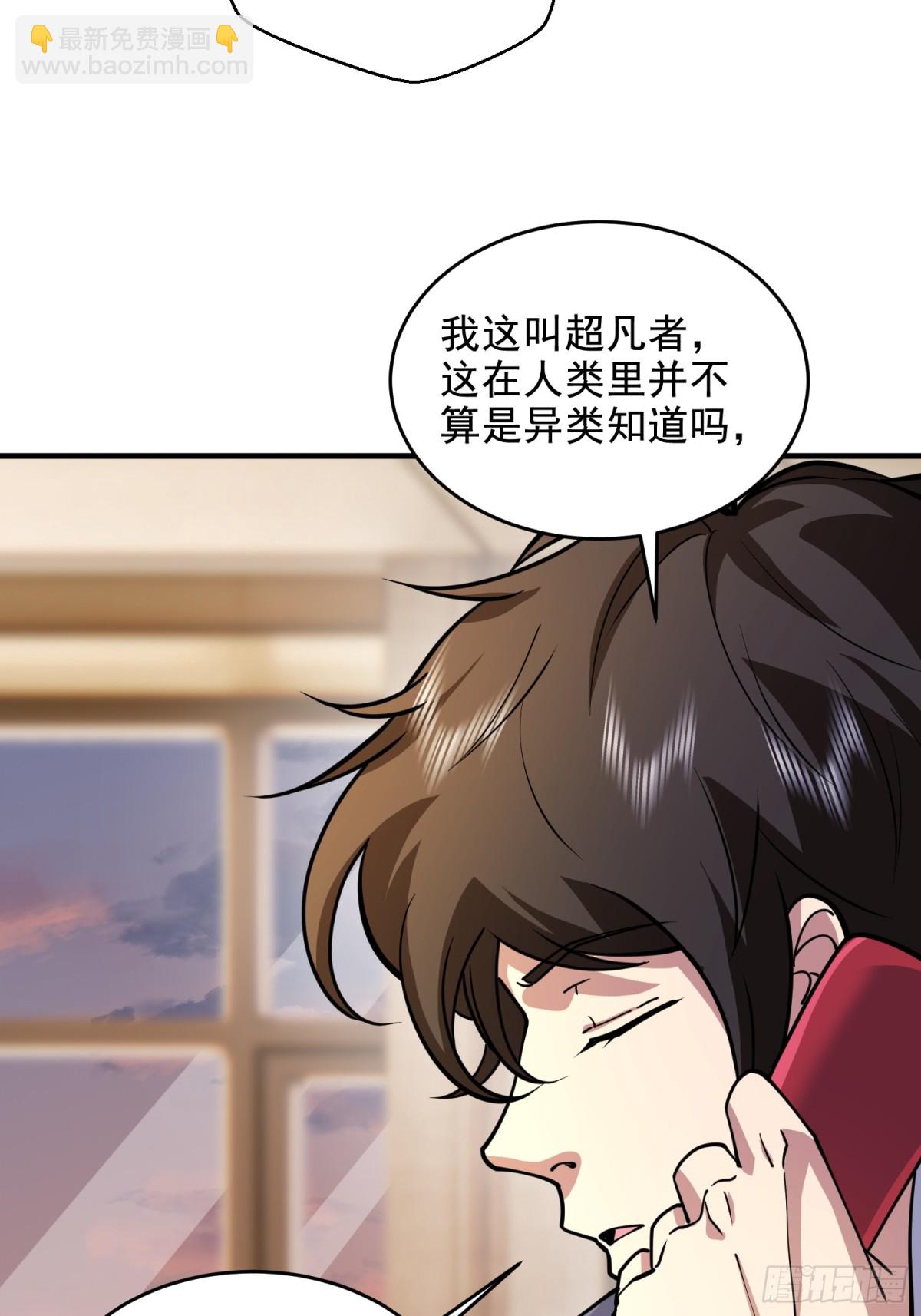 🍼第一序列 411 你孤独吗 第46页