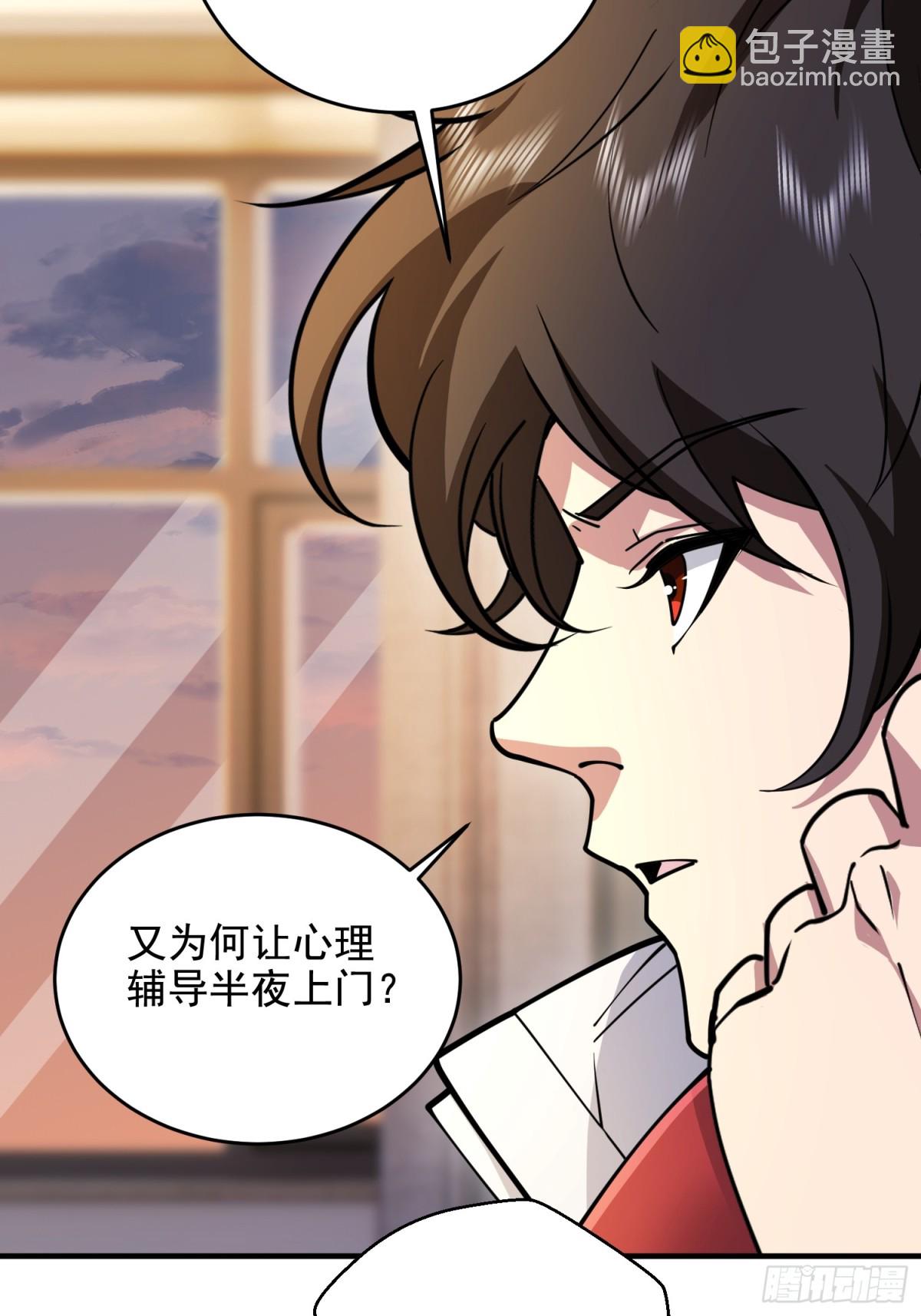 🍼第一序列 411 你孤独吗 第48页