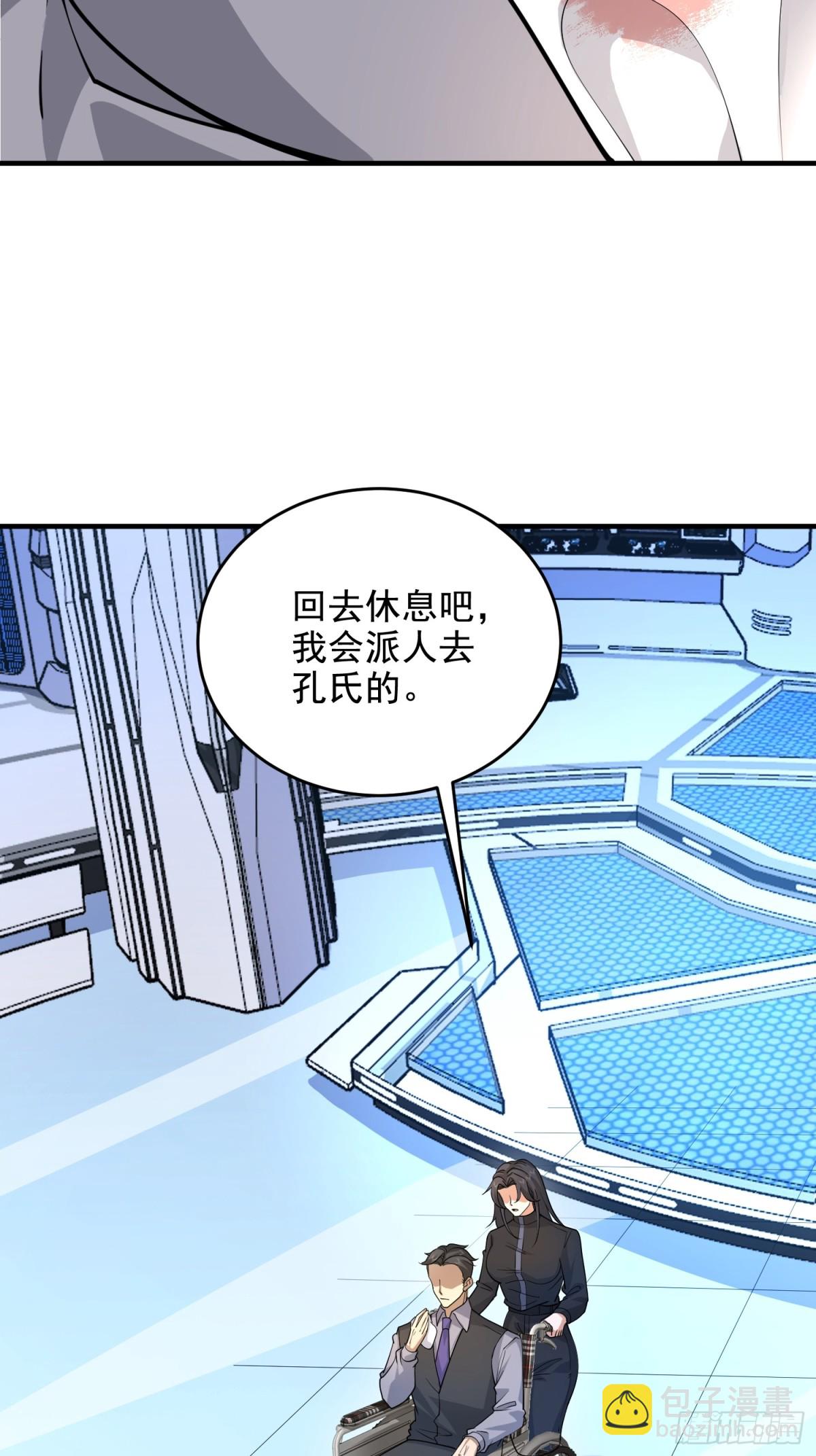 🍼第一序列 411 你孤独吗 第5页