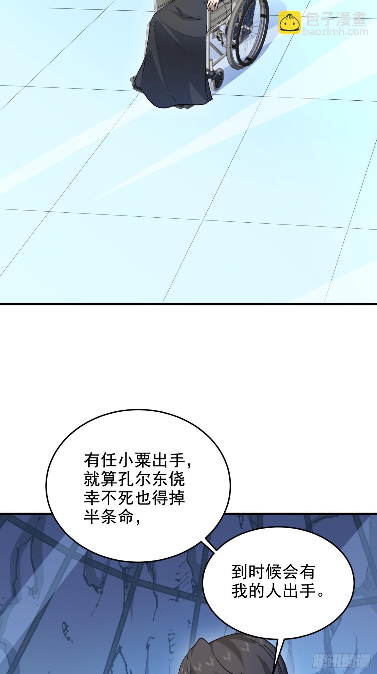 🍼第一序列 411 你孤独吗 第6页