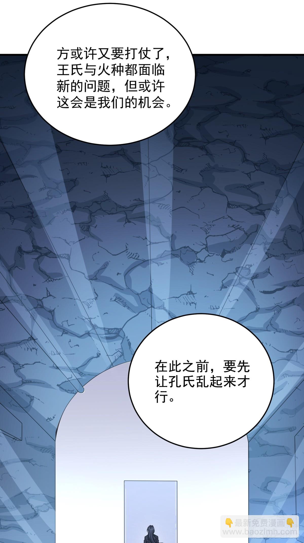 🍼第一序列 411 你孤独吗 第8页