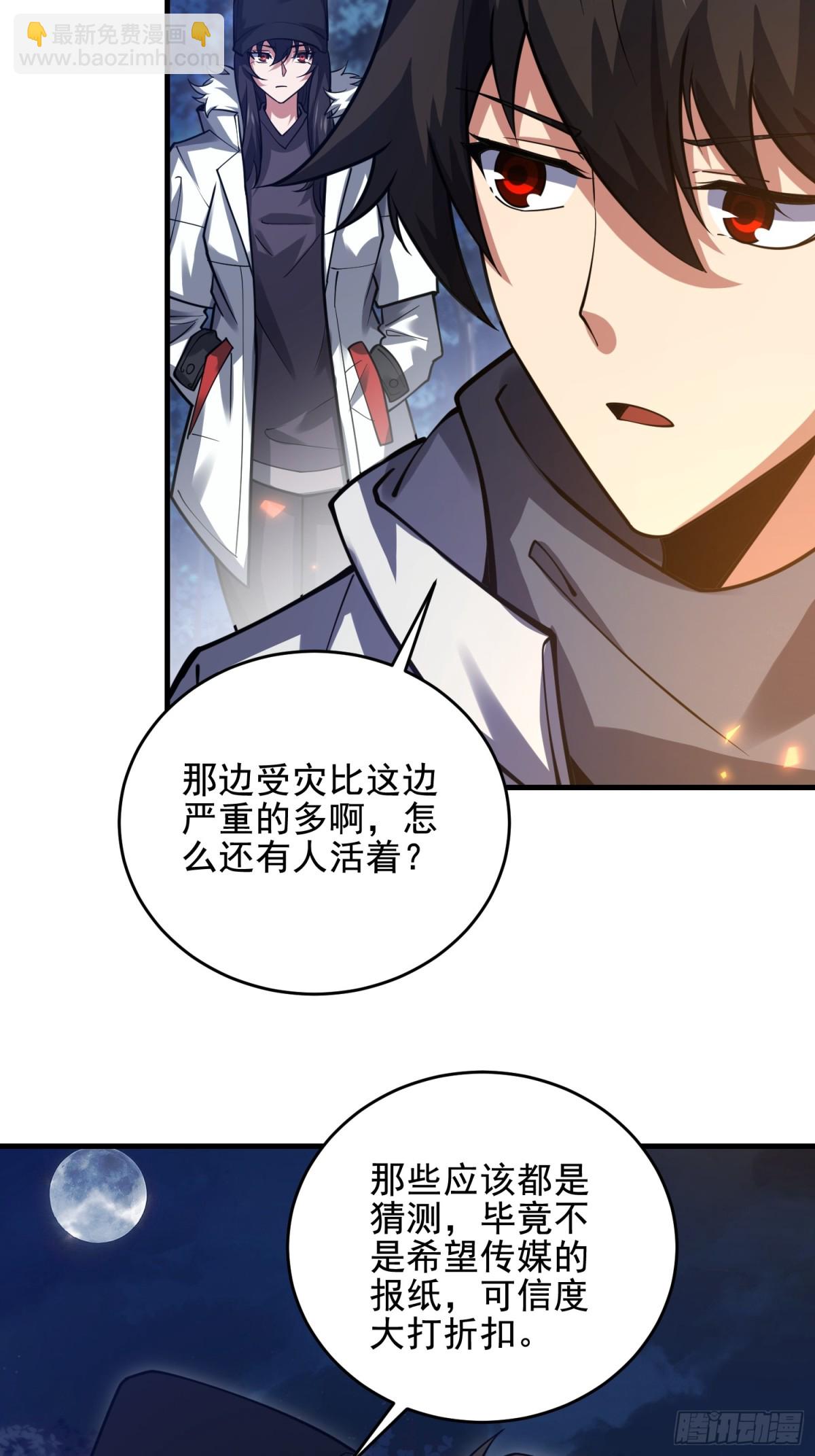 🍼第一序列 415 你没女朋友不冤 第6页