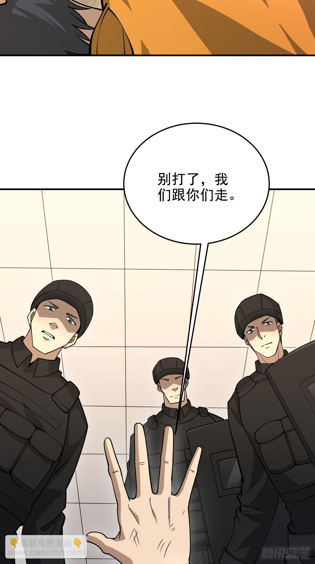 🍼第一序列 417 是你的少帅！ 第14页