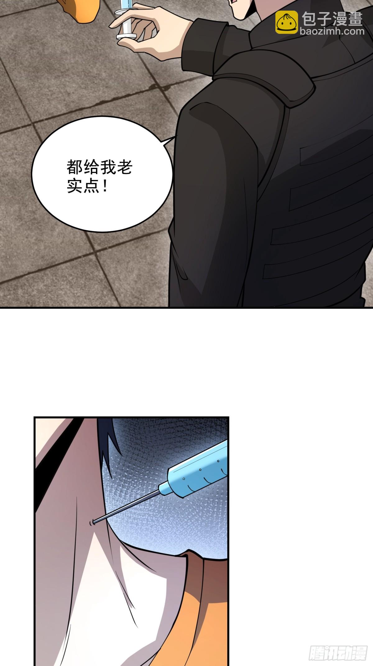 🍼第一序列 417 是你的少帅！ 第16页