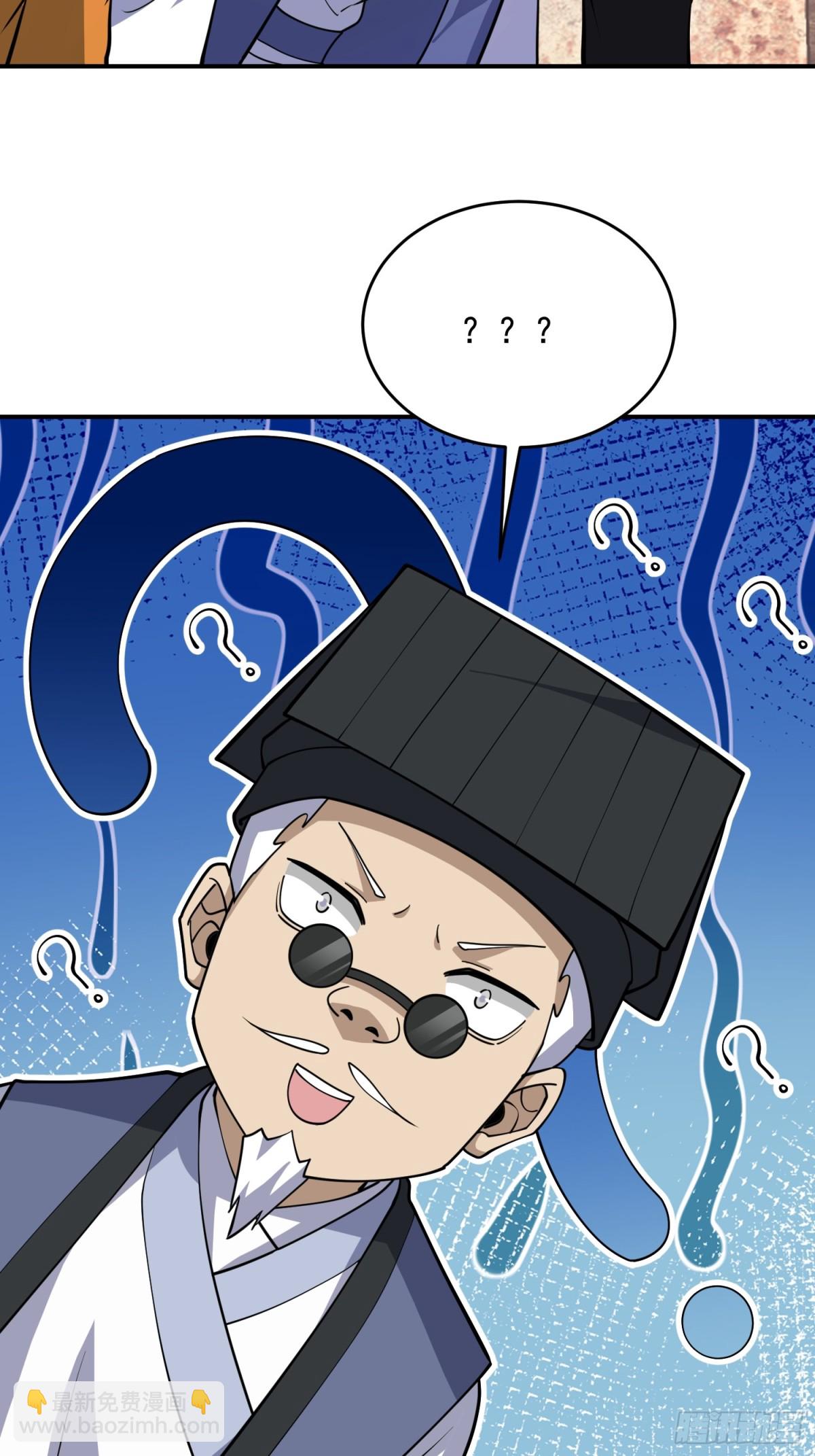 🍼第一序列 417 是你的少帅！ 第19页