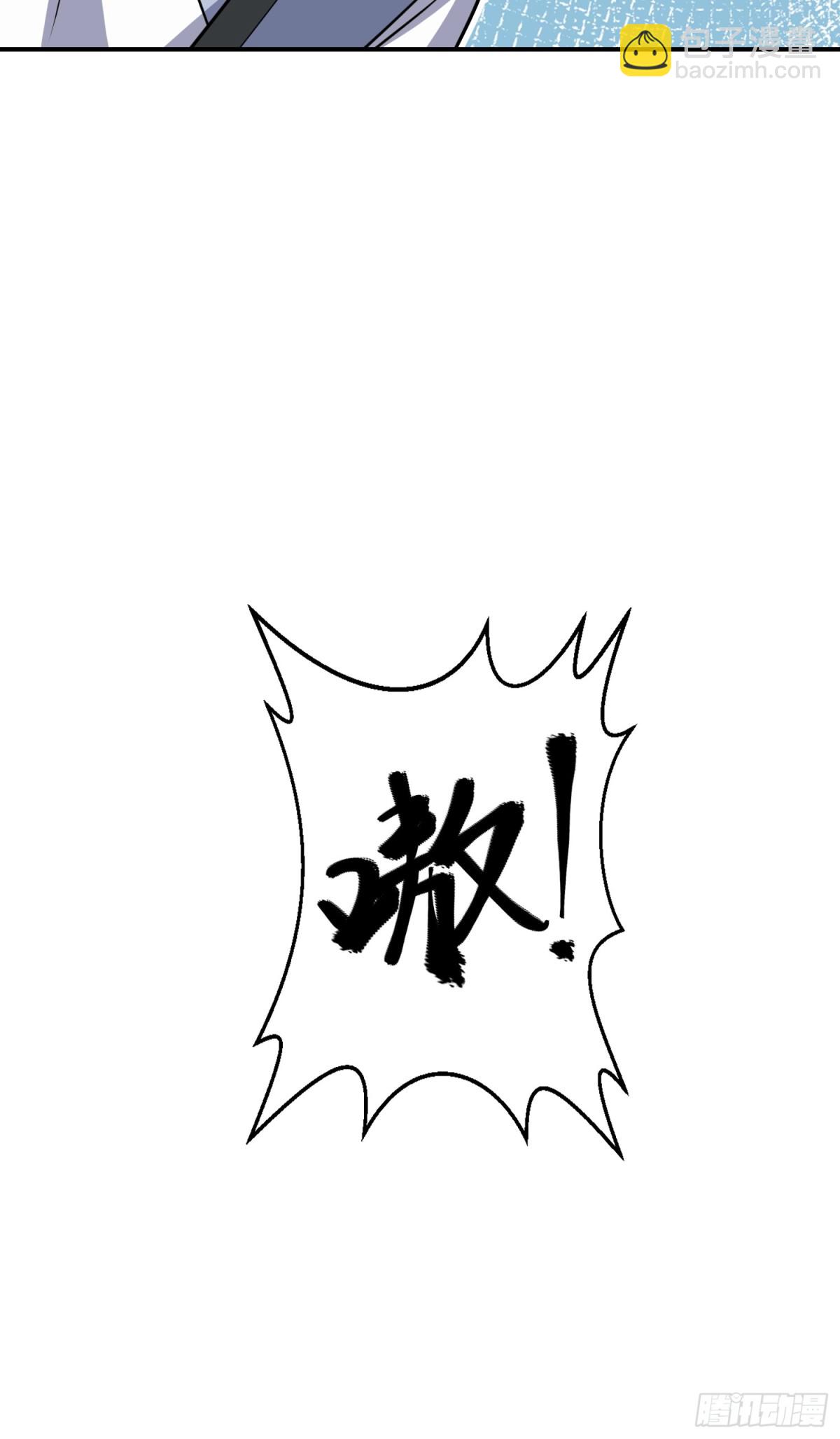 🍼第一序列 417 是你的少帅！ 第20页