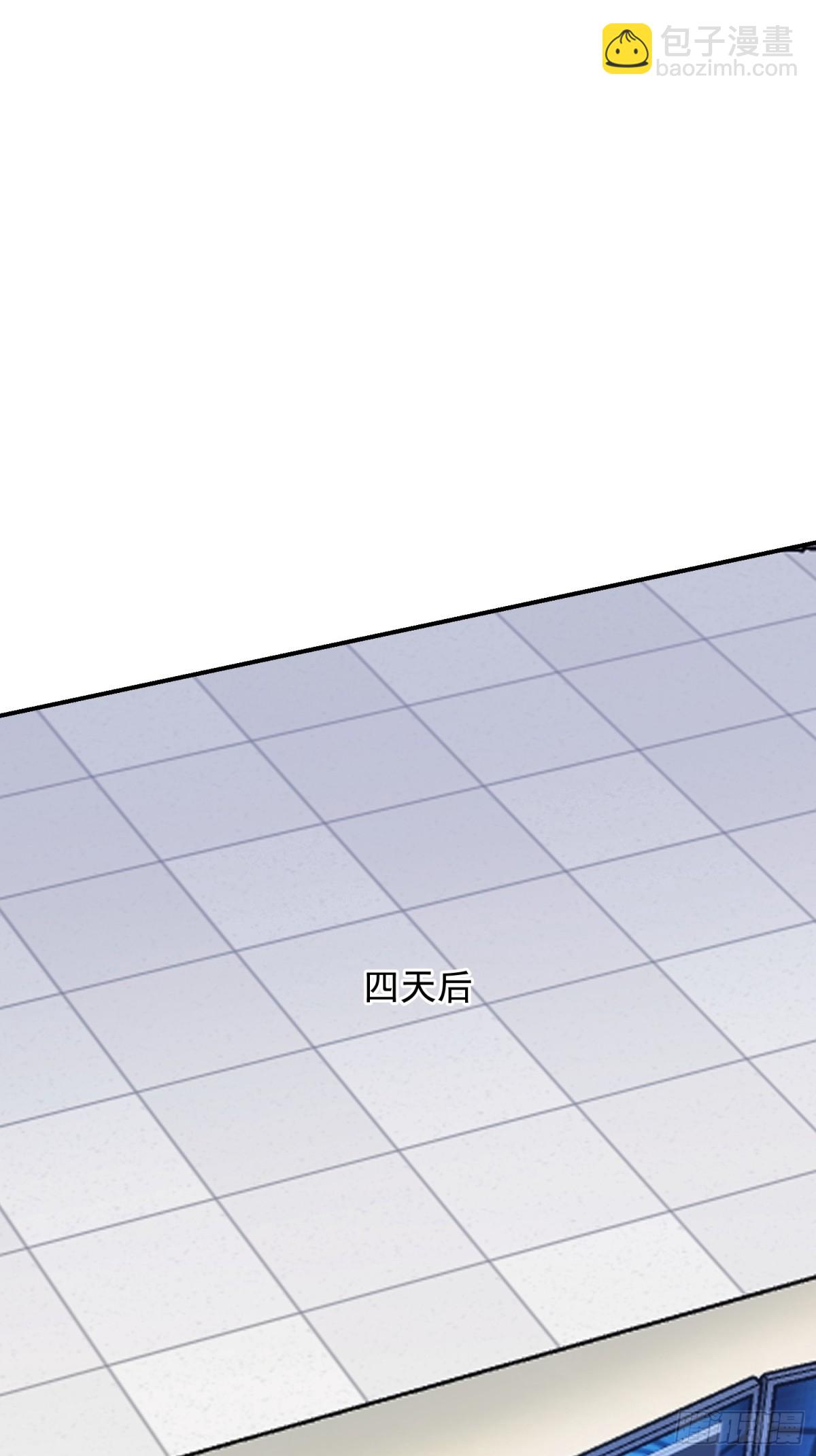 🍼第一序列 417 是你的少帅！ 第31页