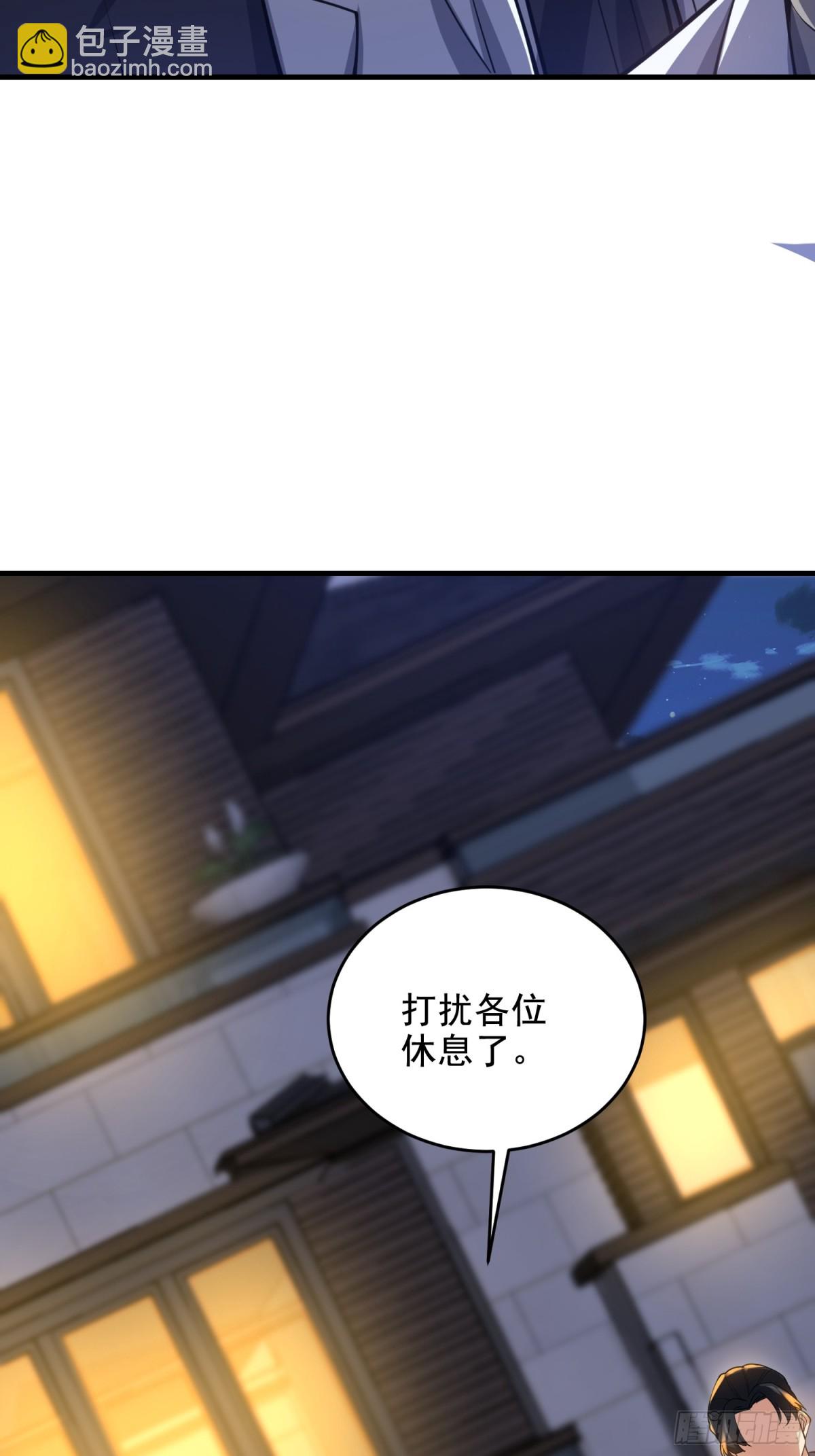 🍼第一序列 421 算无遗策 第10页