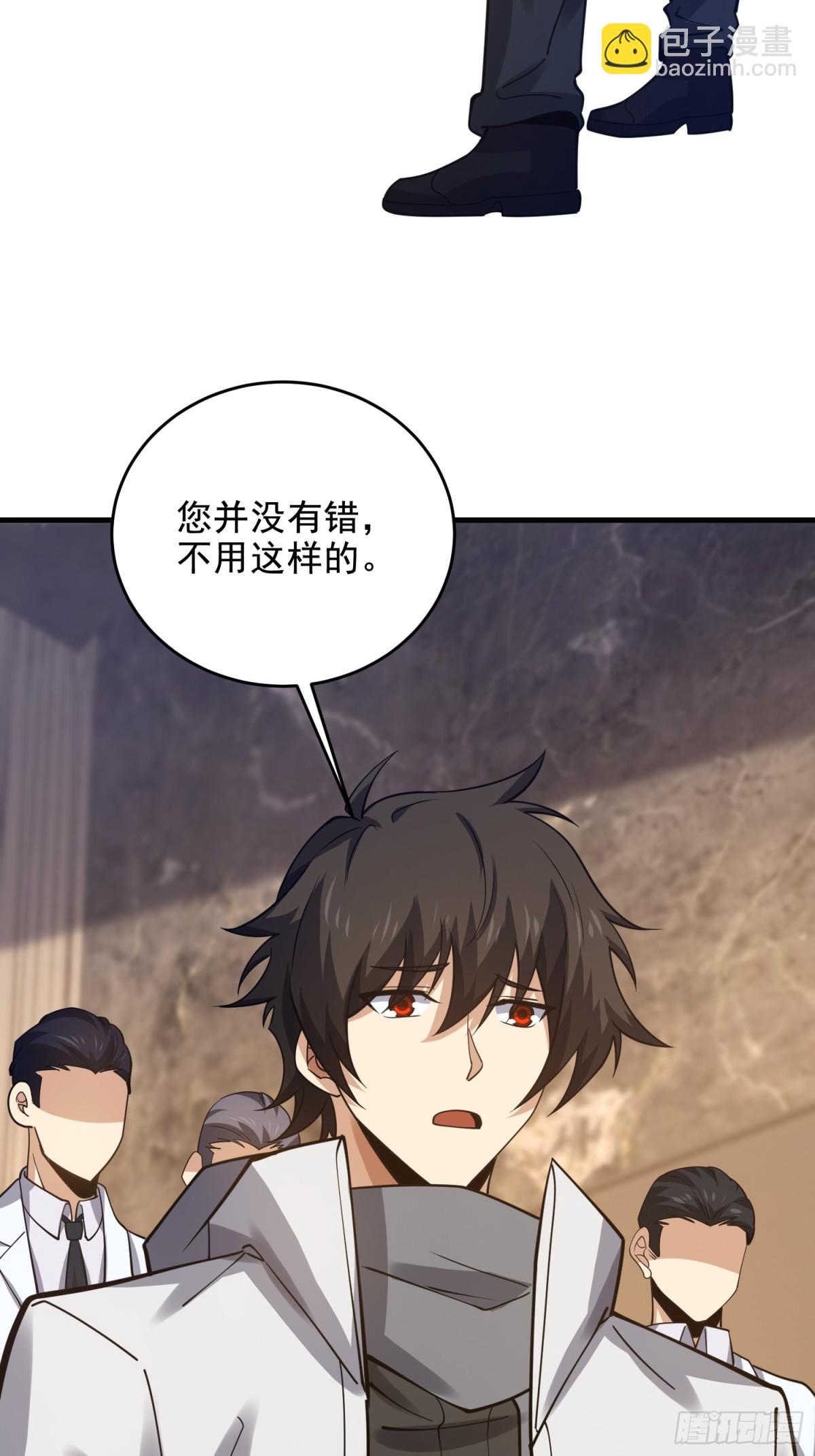 🍼第一序列 421 算无遗策 第15页