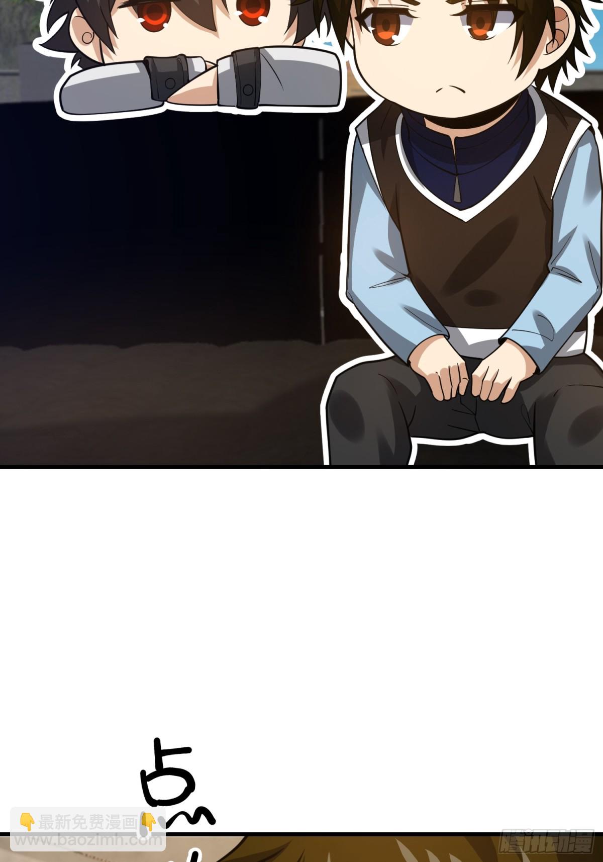 🍼第一序列 421 算无遗策 第23页