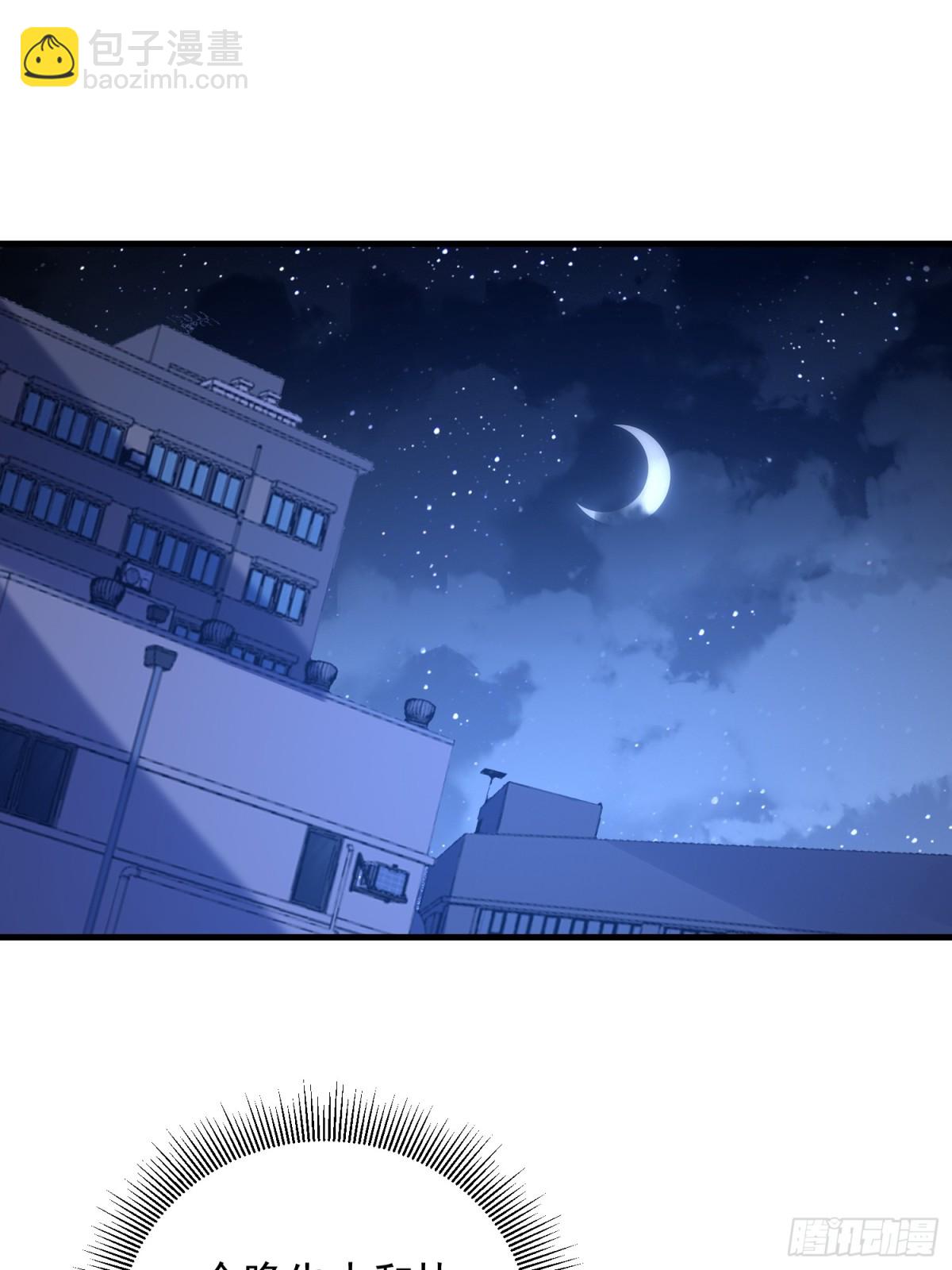 🍼第一序列 421 算无遗策 第42页